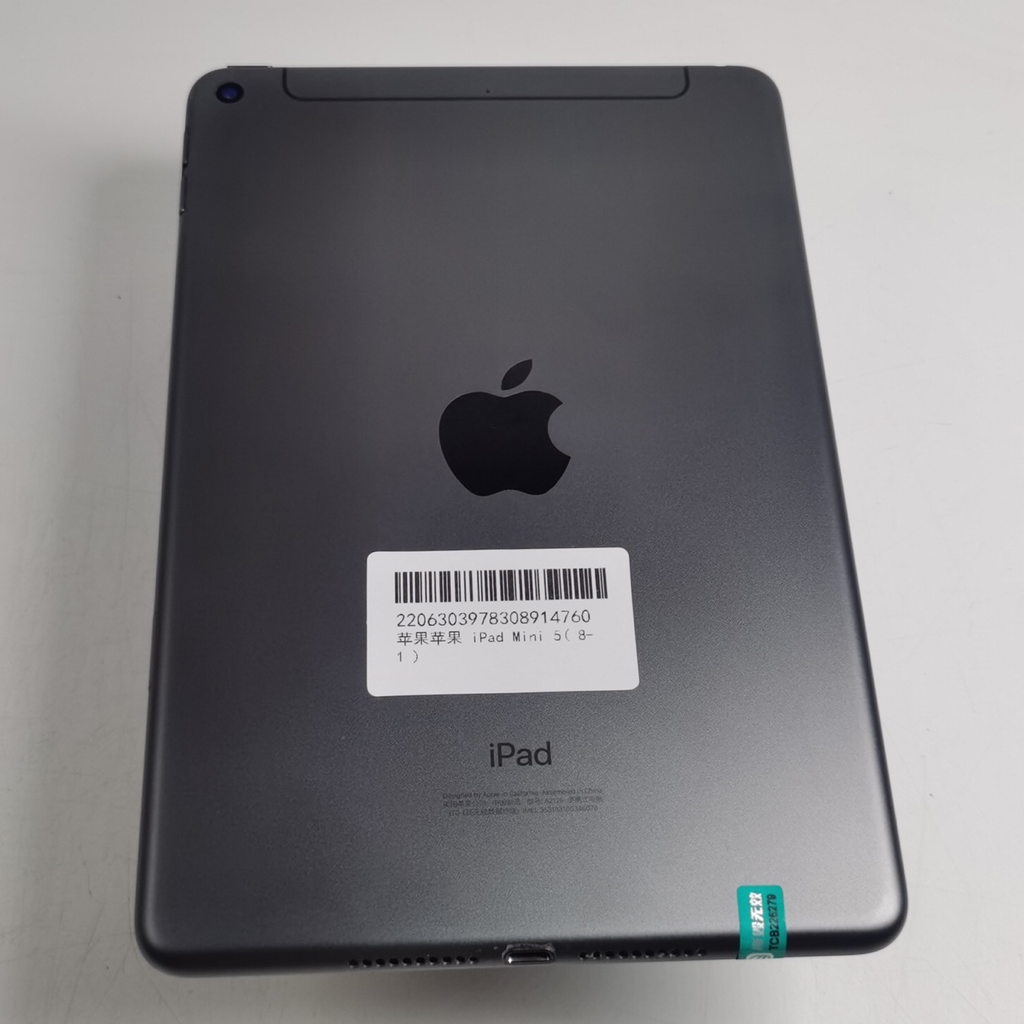 苹果【iPad mini 5】4G版 深空灰 64G 国行 9成新 