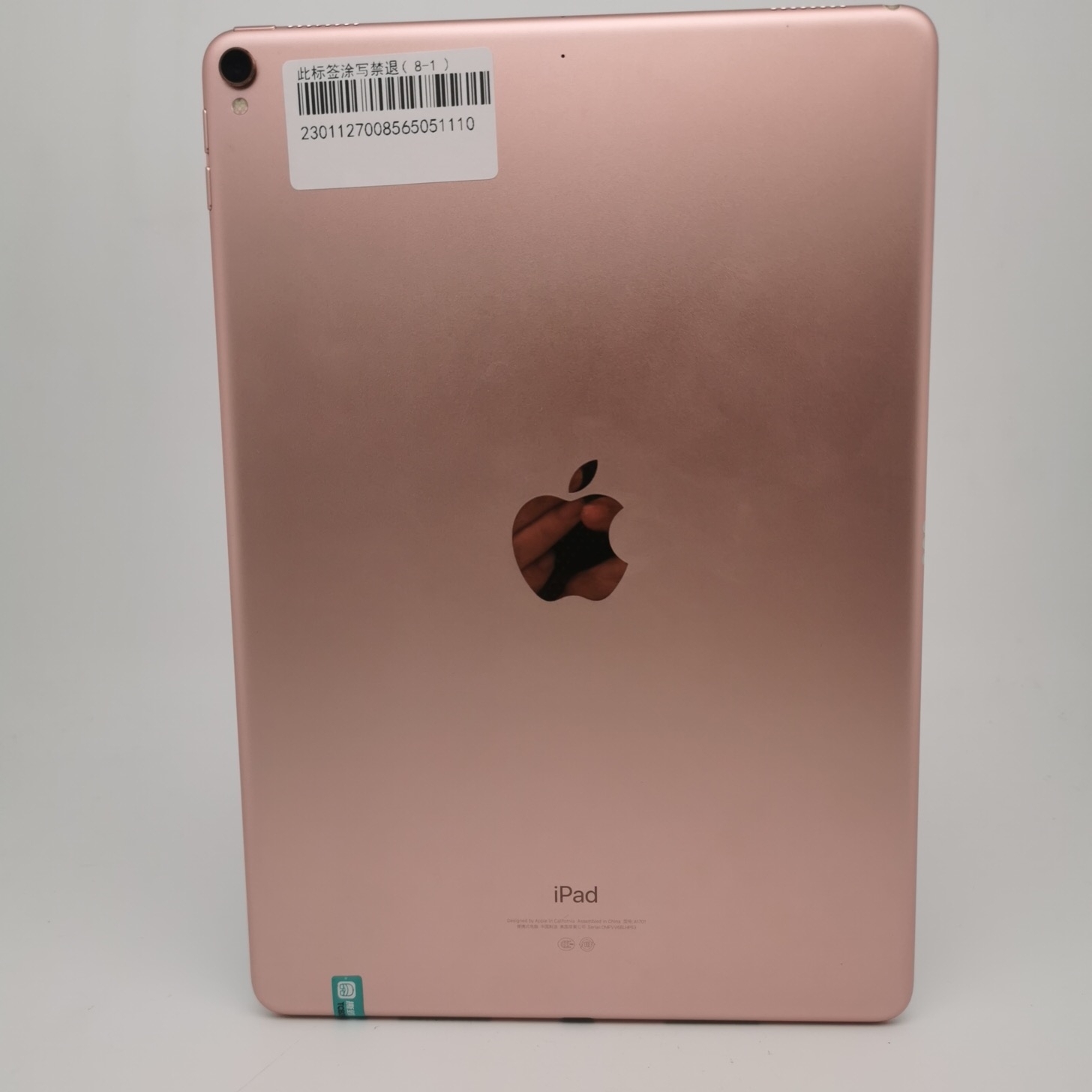 苹果【iPad Pro 10.5寸 17款】WIFI版 玫瑰金 256G 国行 8成新 