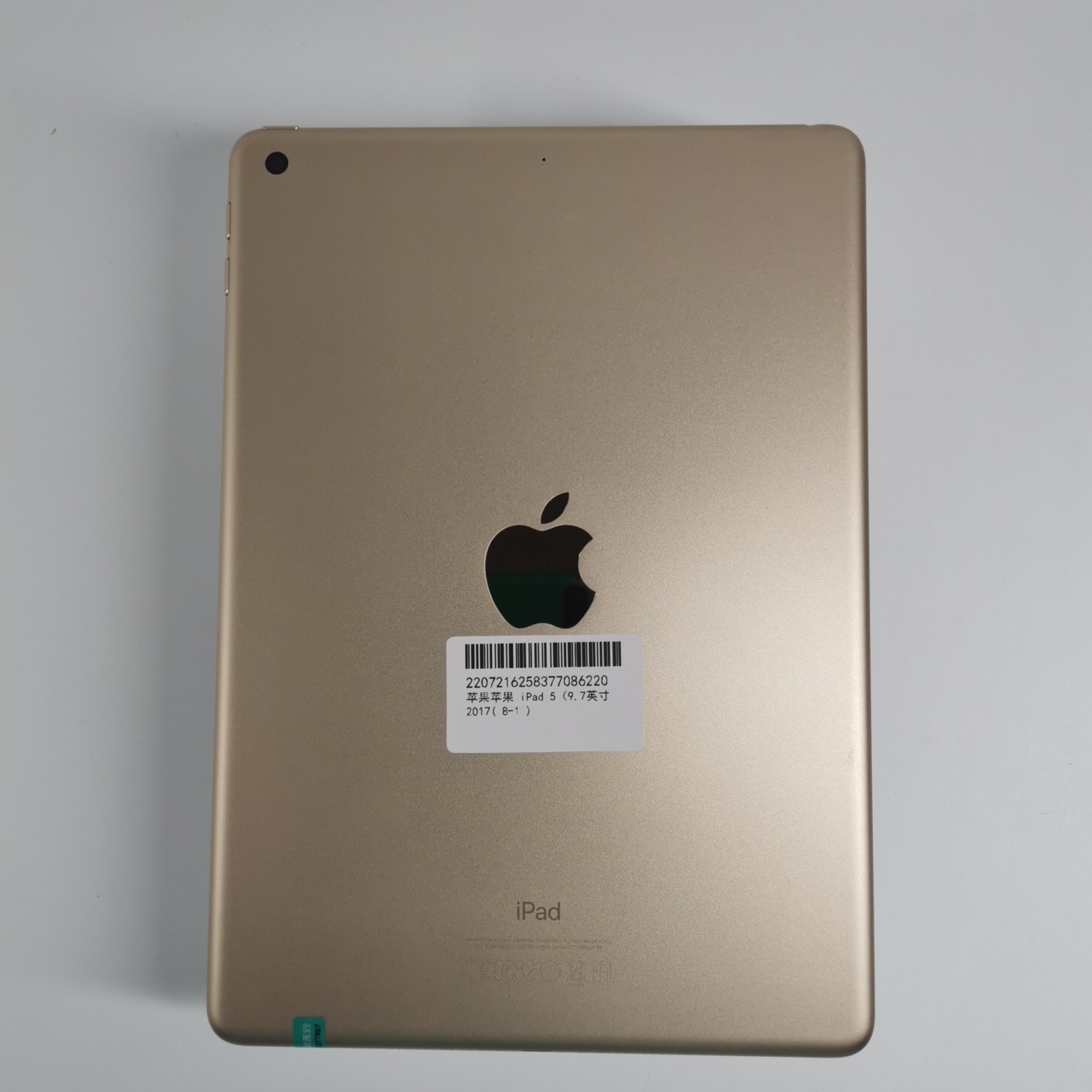 苹果【iPad 2017款 9.7英寸】WIFI版 金色 32G 港澳台 95新 