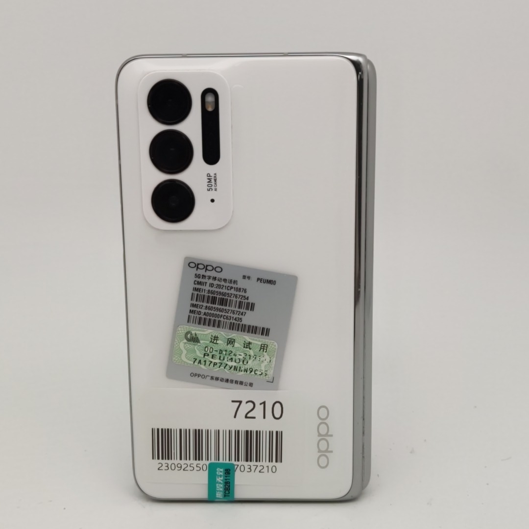 oppo【OPPO Find N】5G全网通 云端 12G/512G 国行 95新 
