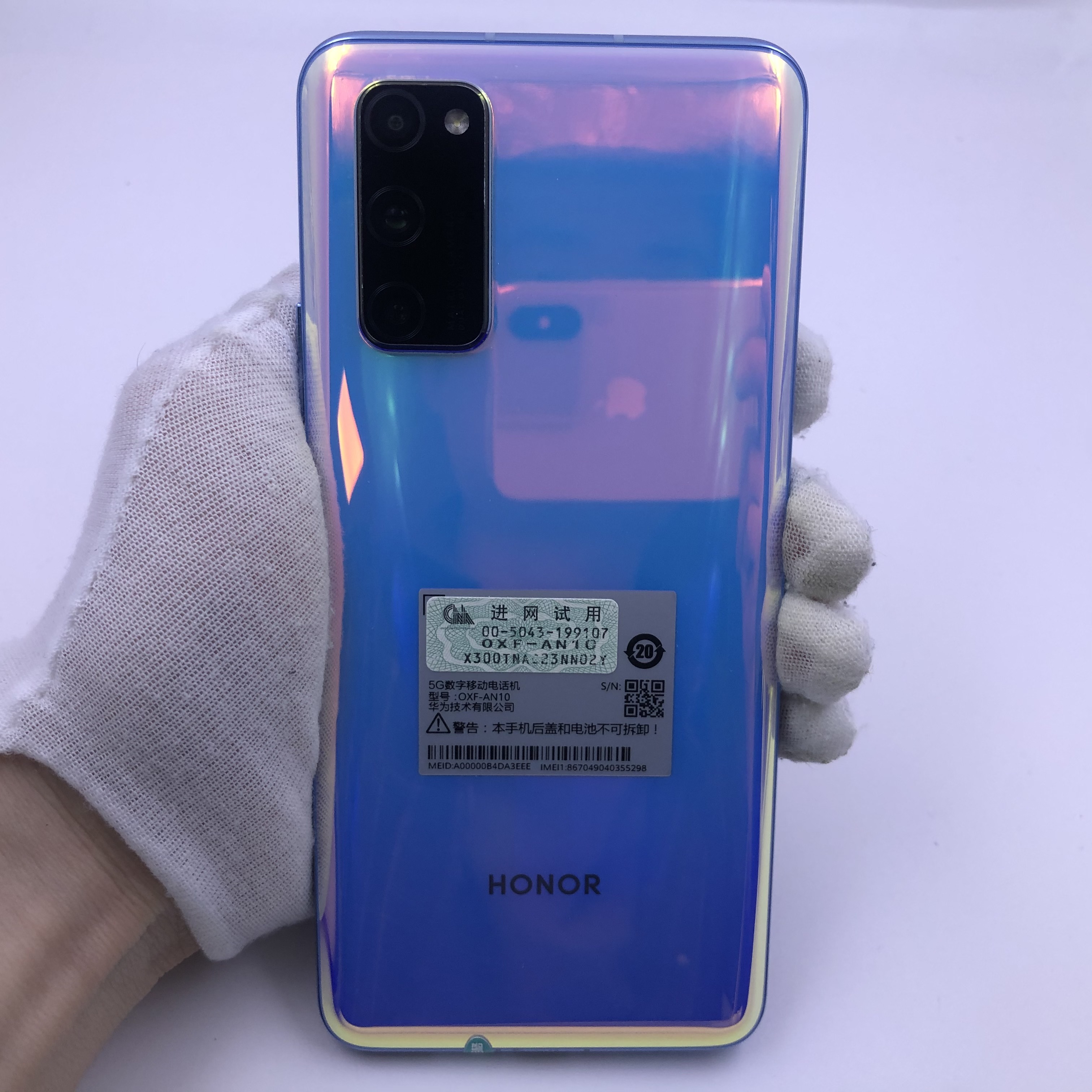 荣耀【荣耀 v30 pro 5g】5g全网通 冰岛幻境 8g/256g 国行 9成新