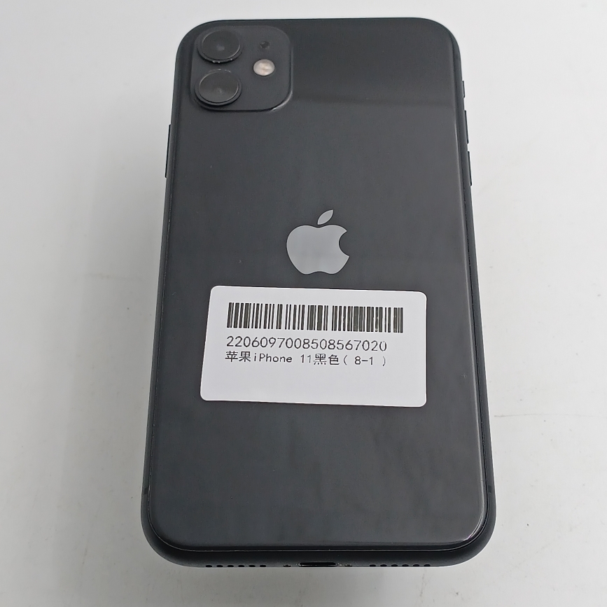 苹果【iPhone 11】黑色 64G 国行 8成新 