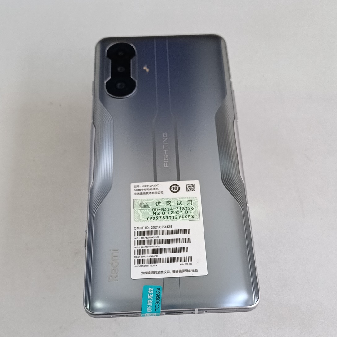 小米【Redmi K40 增强版】5G全网通 银翼 8G/256G 国行 99新 