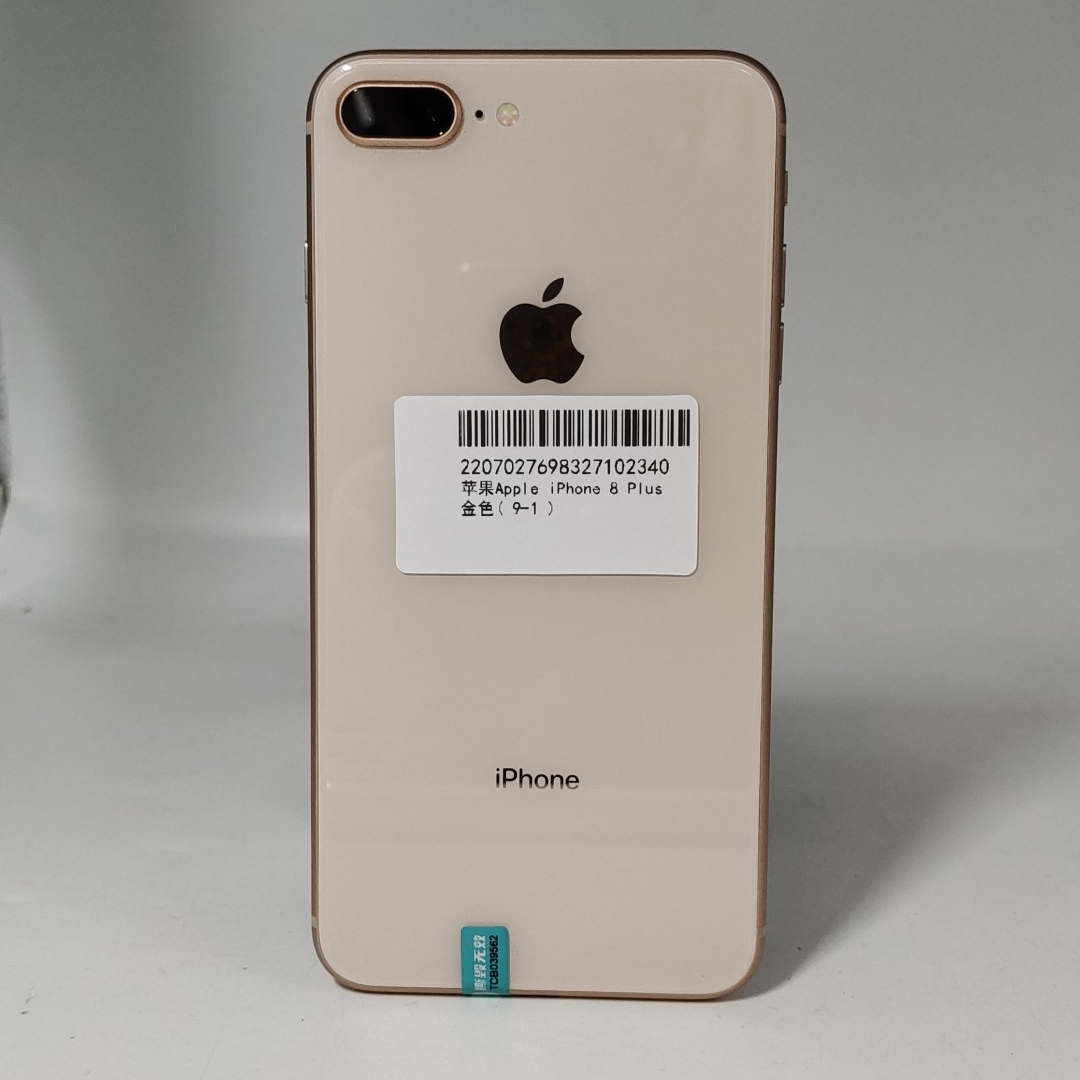 苹果【iPhone 8 Plus】4G全网通 金色 64G 国行 95新 