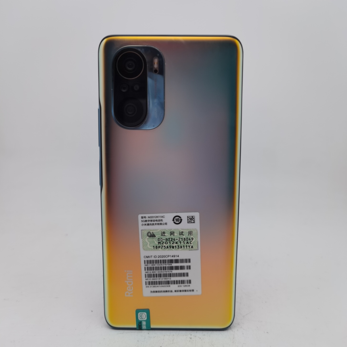 小米【Redmi k40】5G全网通 幻境 8G/128G 国行 95新 
