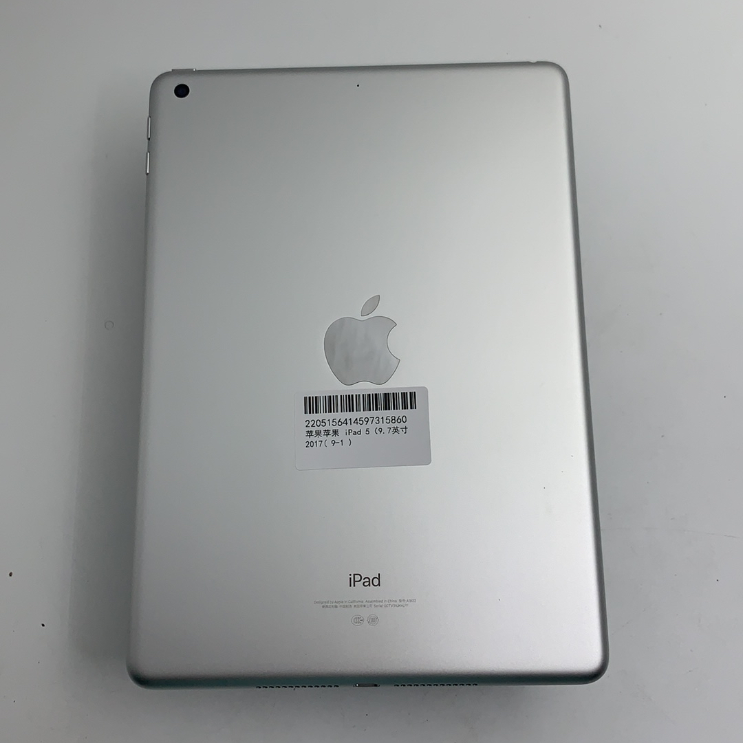 苹果【iPad 2017款 9.7英寸】WIFI版 银色 128G 国行 95新 