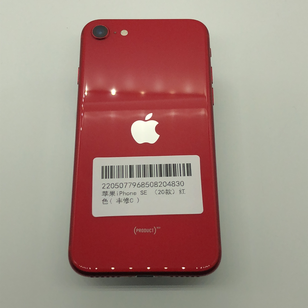 苹果【iPhone SE2】4G全网通 红色 128G 国行 8成新 
