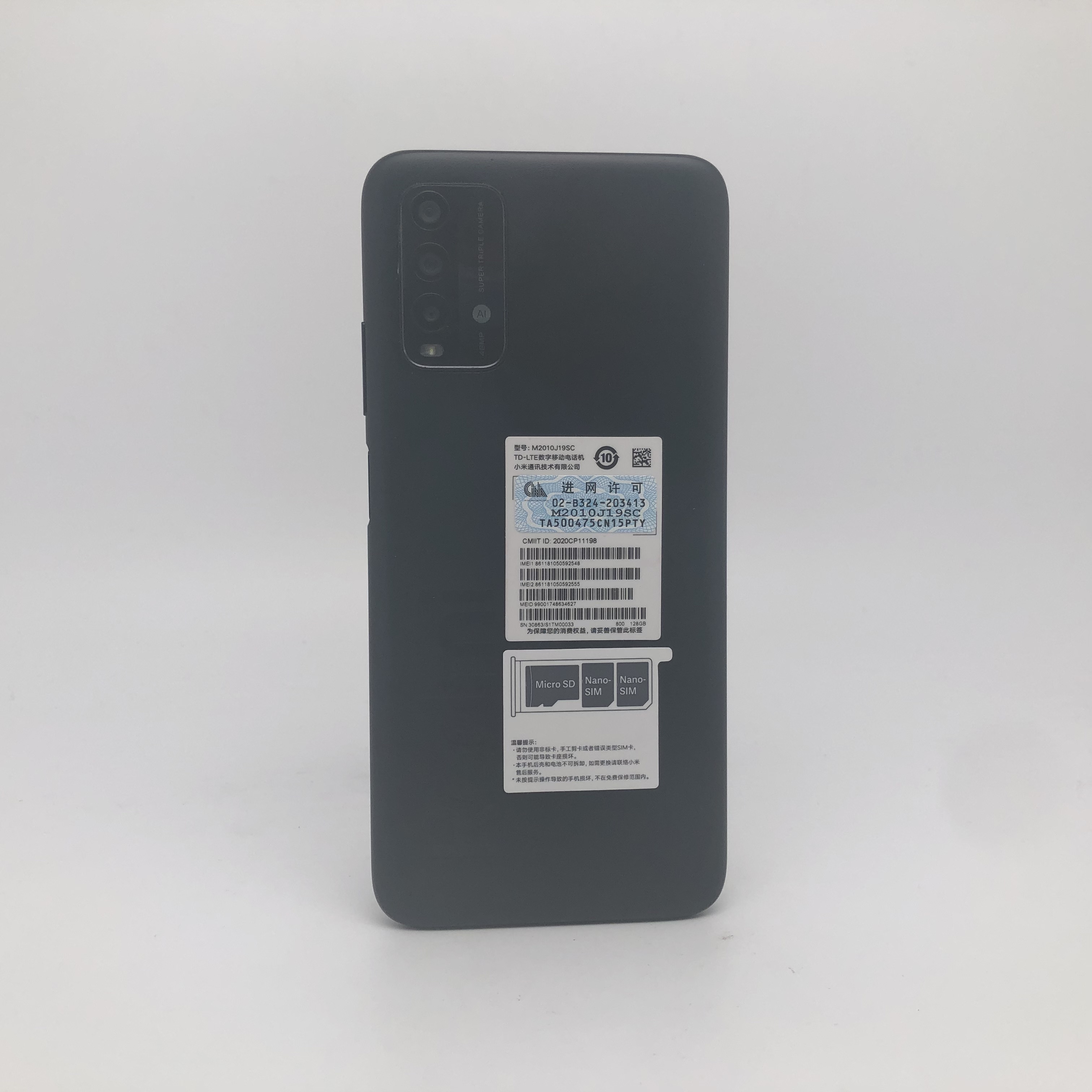小米【Redmi Note 9 4G】4G全网通 羽墨黑 4G/128G 国行 99新 