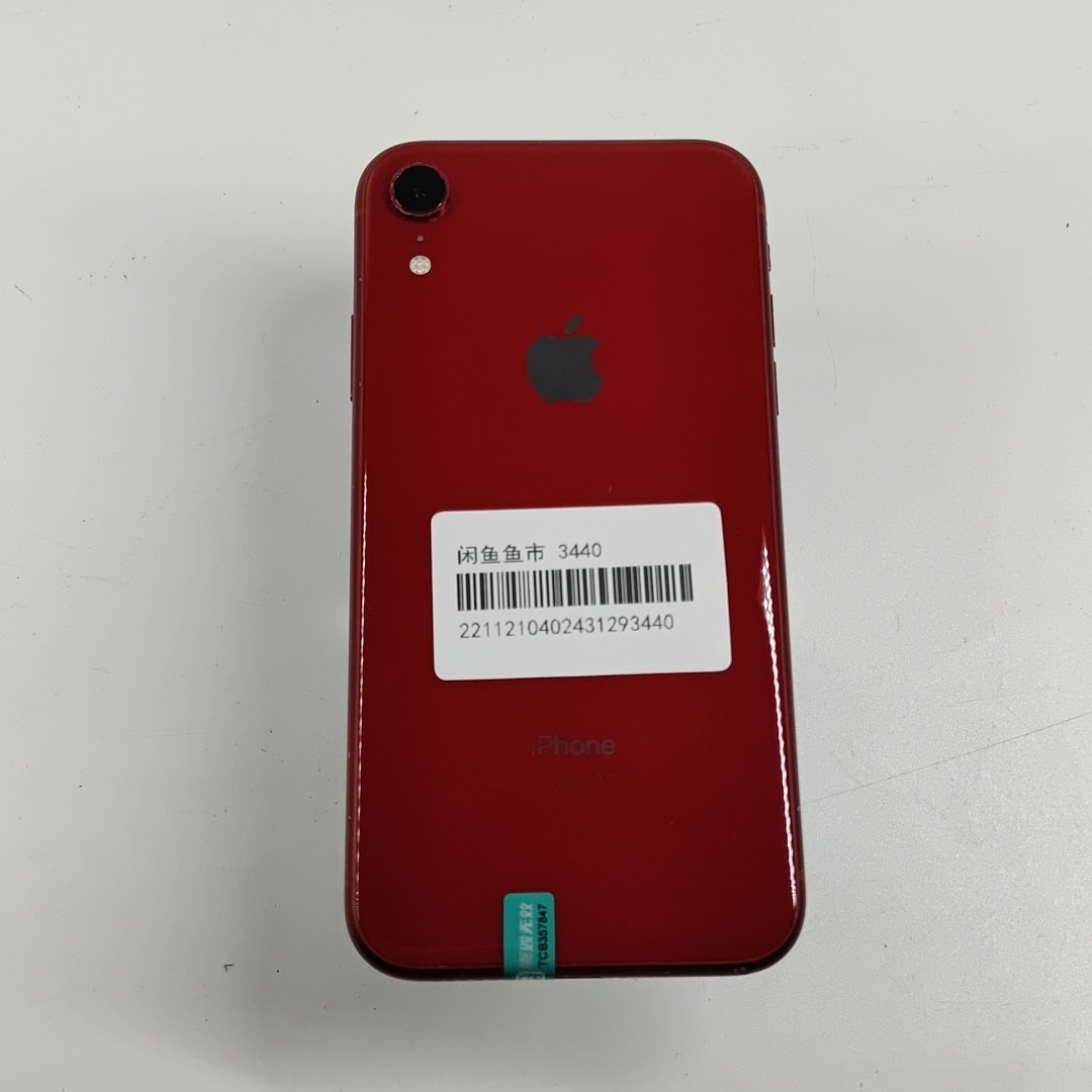 苹果【iPhone XR】4G全网通 红色 256G 国行 8成新 