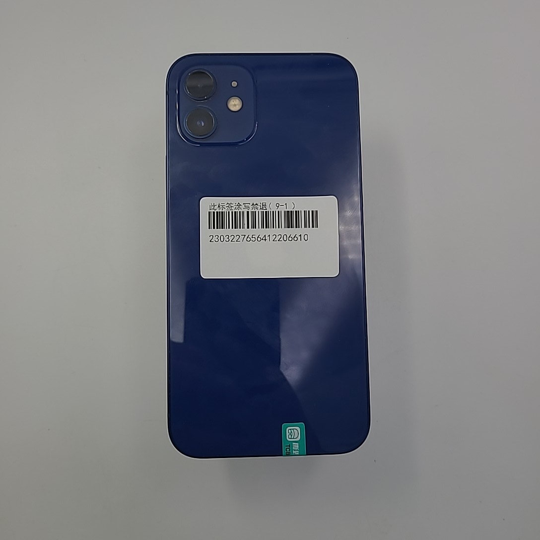 苹果【iPhone 12】蓝色 256G 国行 9成新 