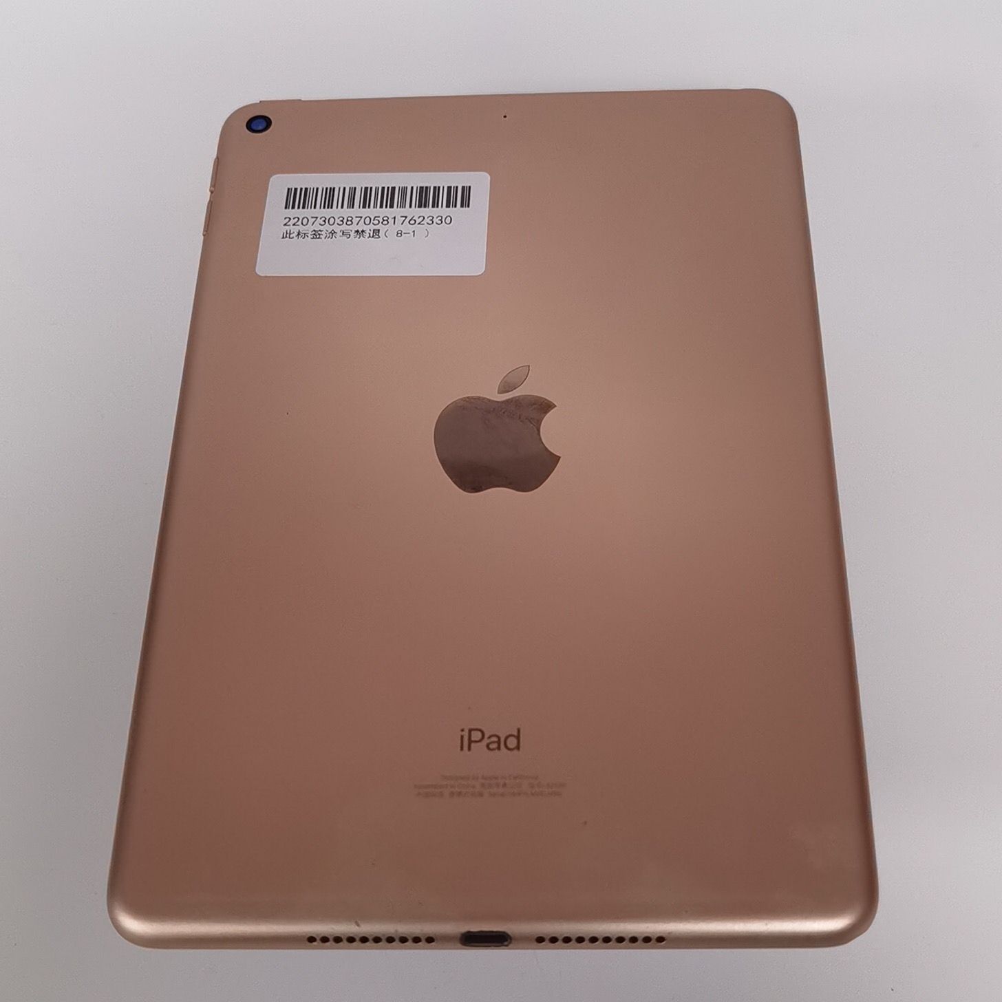 苹果【iPad mini 5】WIFI版 金色 64G 国行 8成新 64G 真机实拍