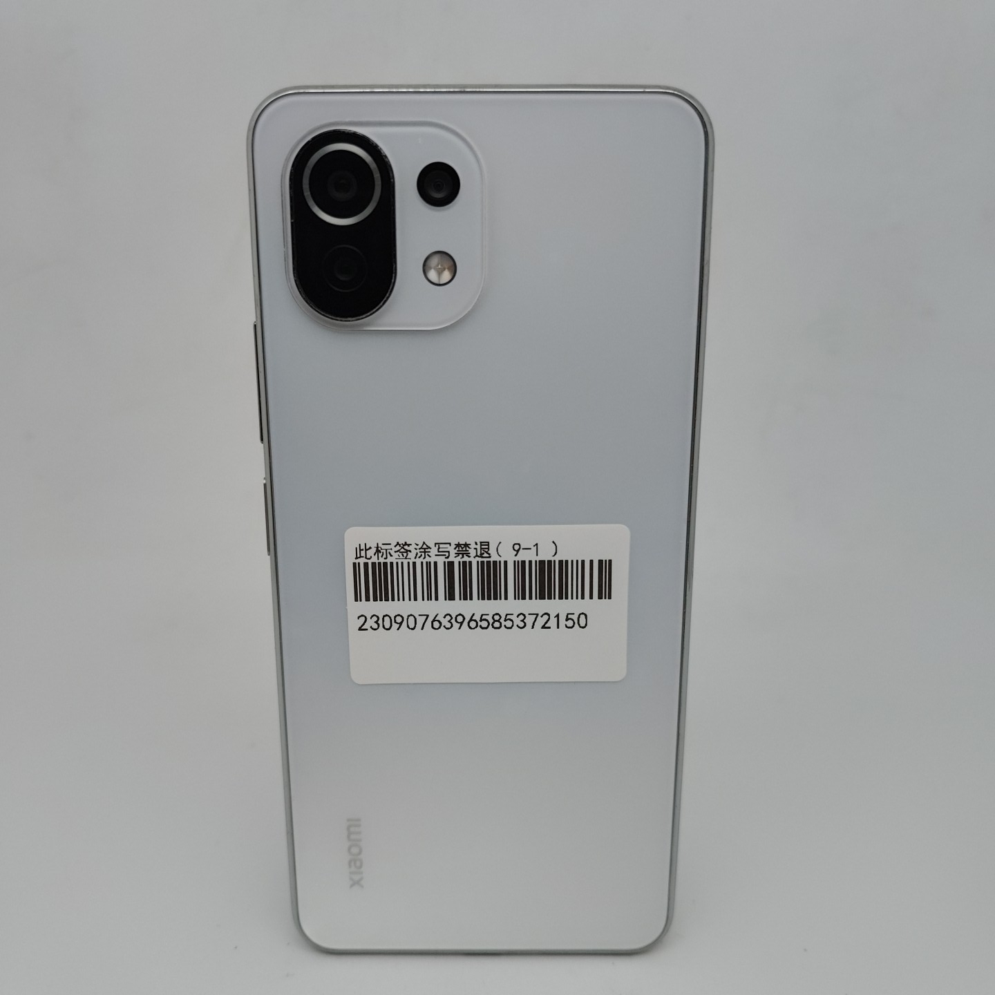 小米【小米 11 青春】5G全网通 清甜荔枝 8G/128G 国行 8成新 