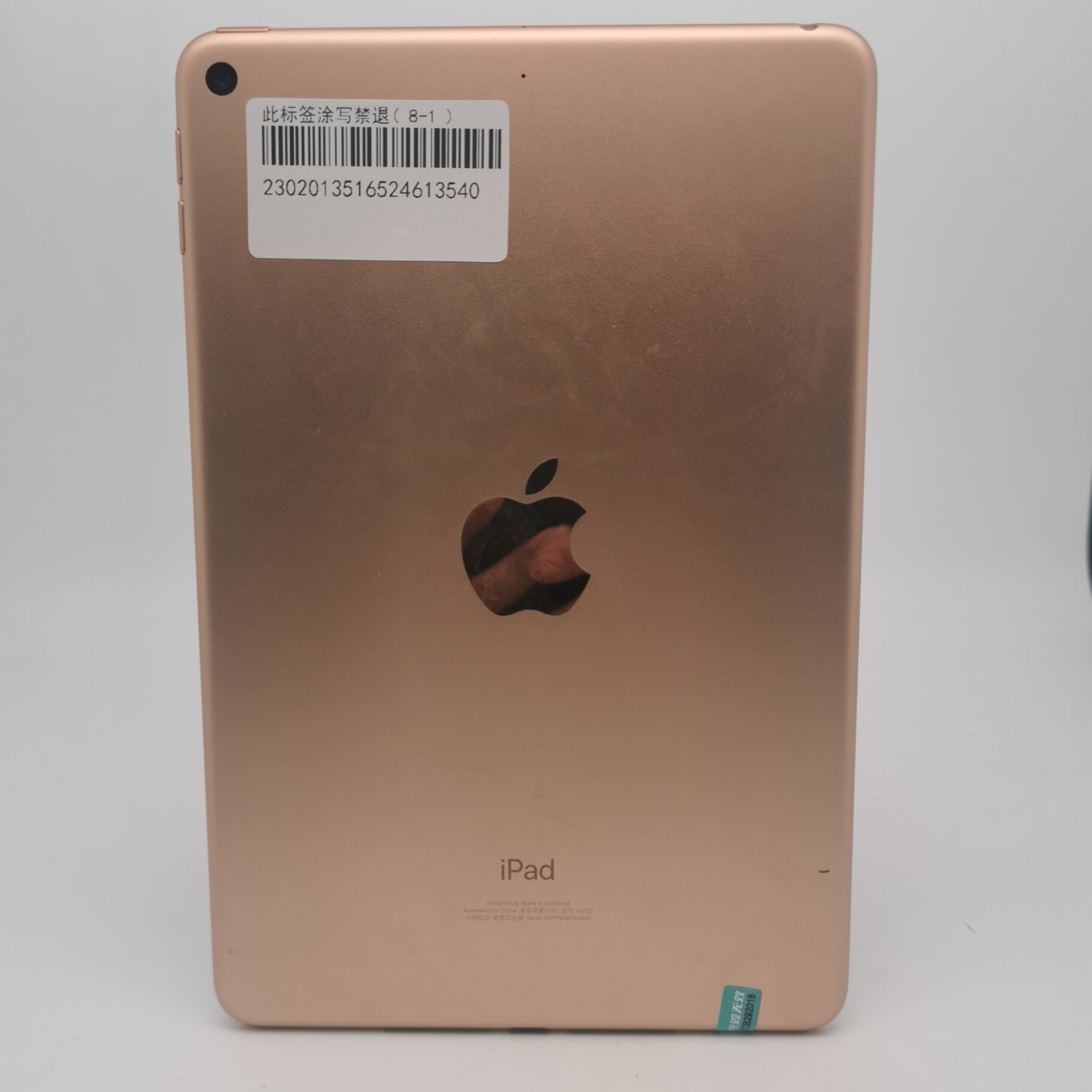 苹果【iPad mini 5】WIFI版 金色 64G 国行 95新 