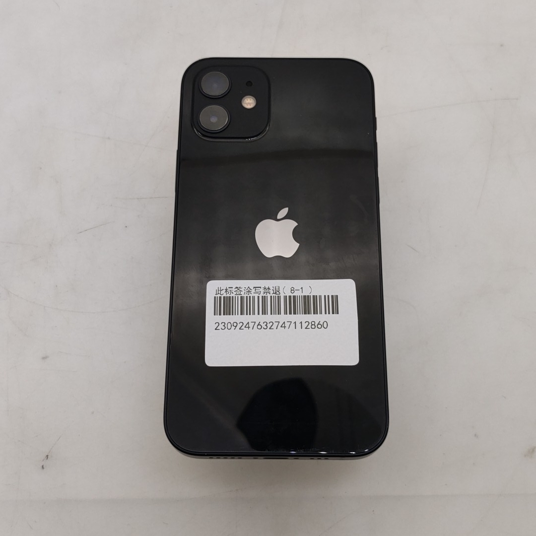 苹果【iPhone 12】5G全网通 黑色 128G 国行 8成新 