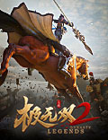 《代号：长坂坡》归来！正式更名为《极无双2》首测在即
