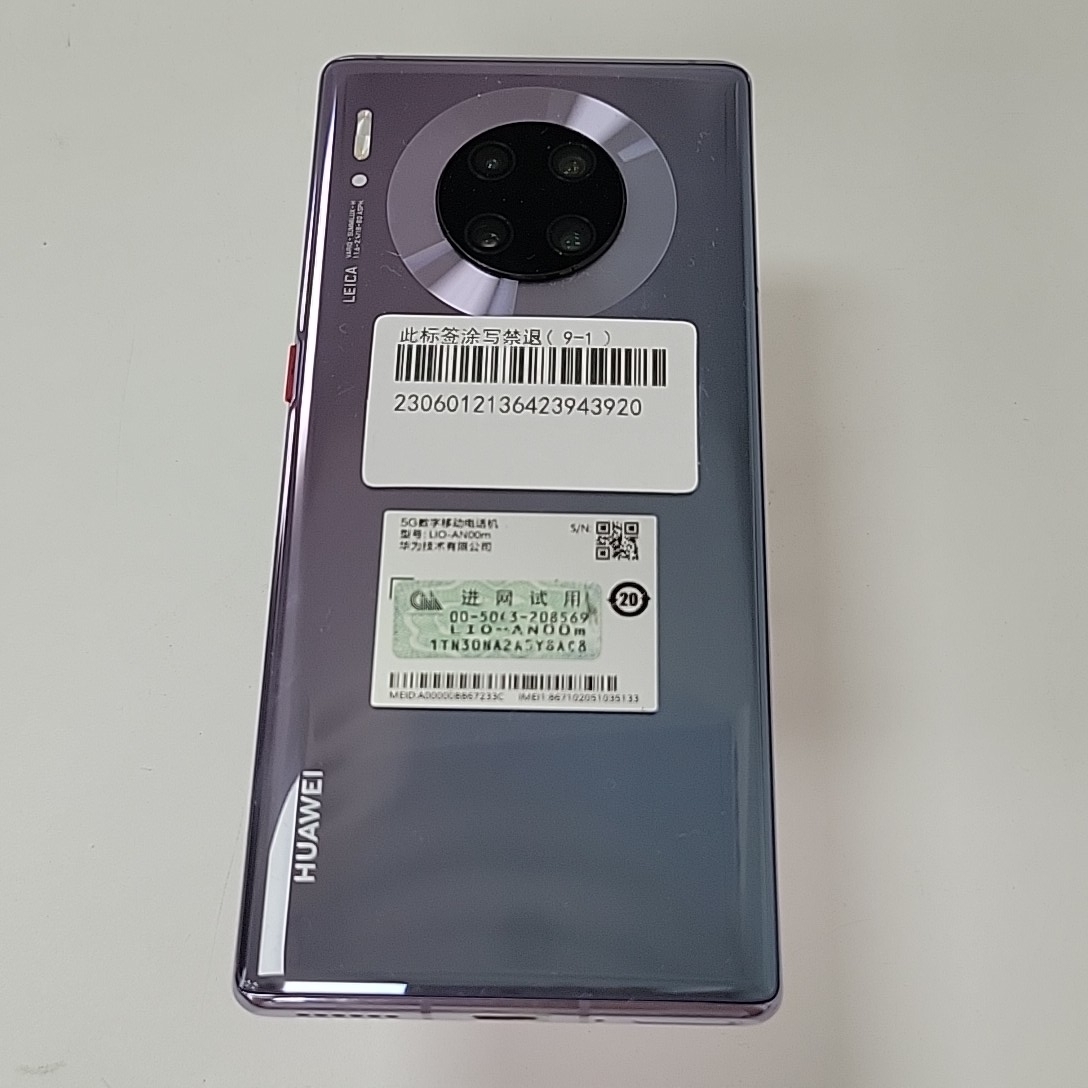 华为【华为 Mate 30E Pro 5G】5G全网通 星河银 8G/256G 国行 8成新 