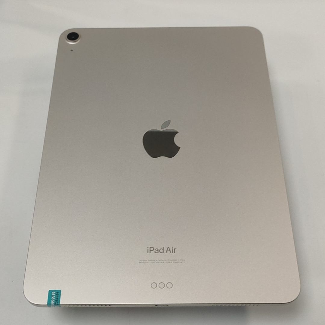 苹果【iPad Air5】WIFI版 星光色 256G 国行 9成新 