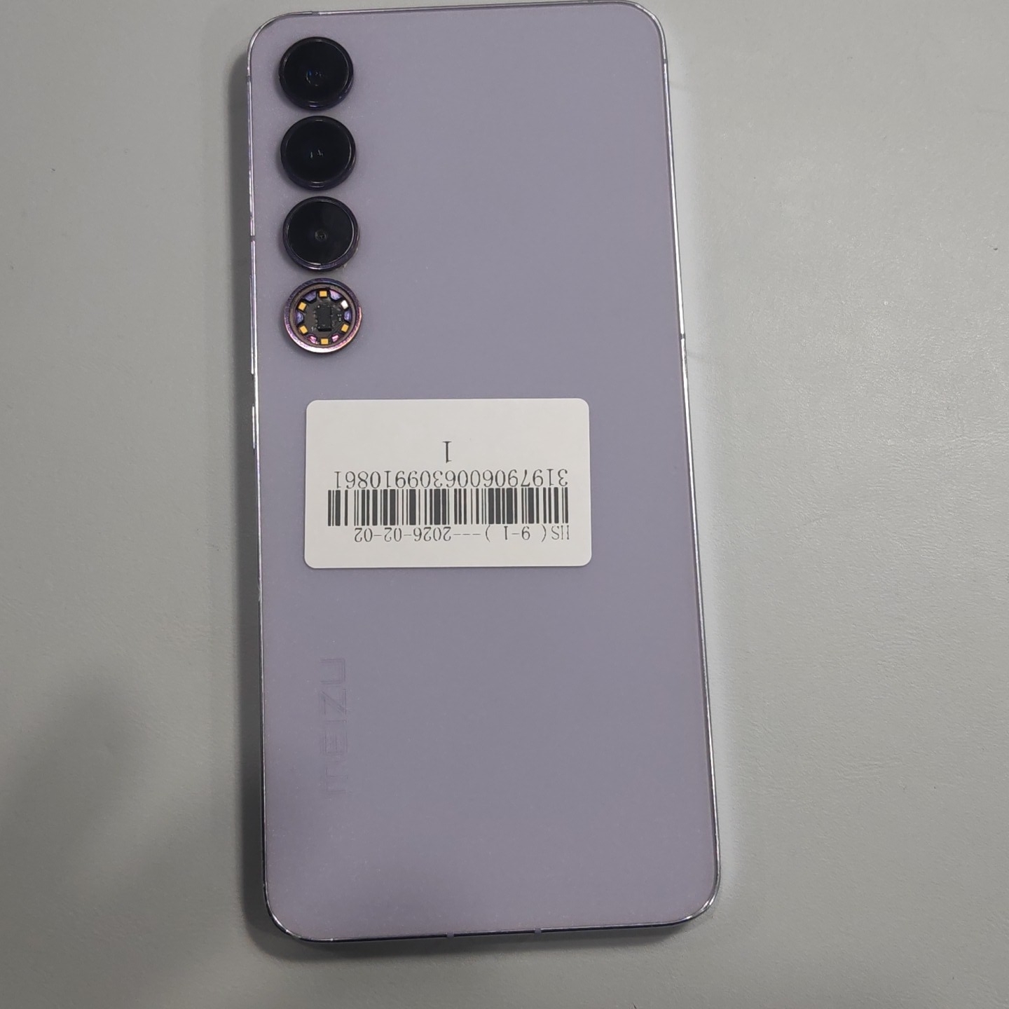 魅族【魅族 20 Pro】9成新 