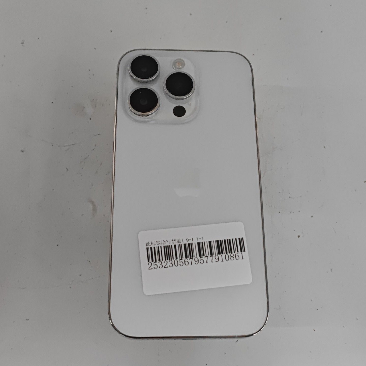 苹果【iPhone 14 Pro】5G全网通 银色 128G 国行 95新 