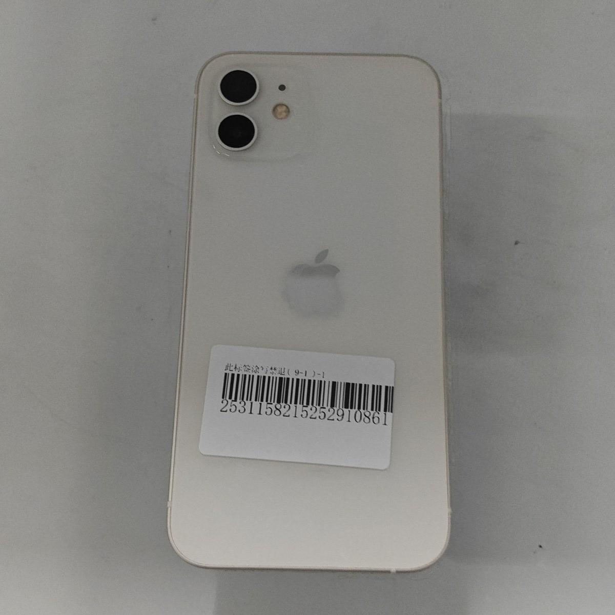 苹果【iPhone 12】5G全网通 白色 128G 国行 95新 
