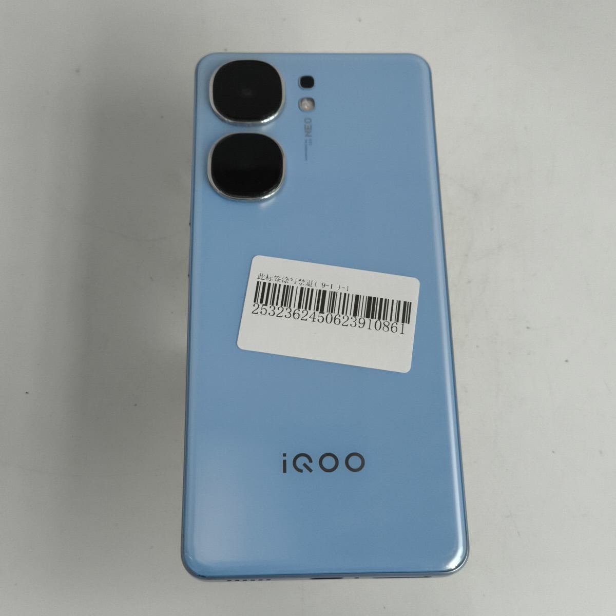 vivo【 iQOO Neo9 Pro】5G全网通 航海蓝 12G/256G 国行 9成新 