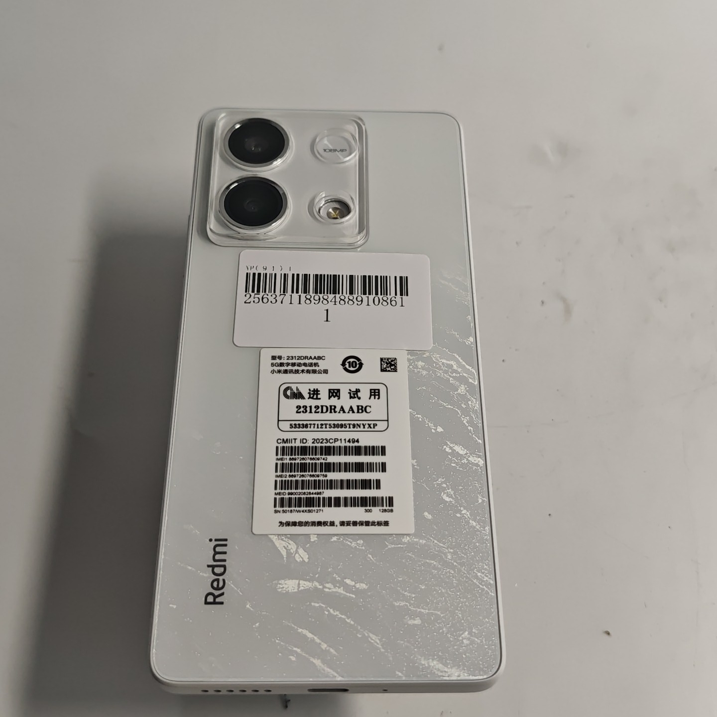 小米【Redmi Note 13】5G全网通 星沙白 8G/128G 国行 95新 