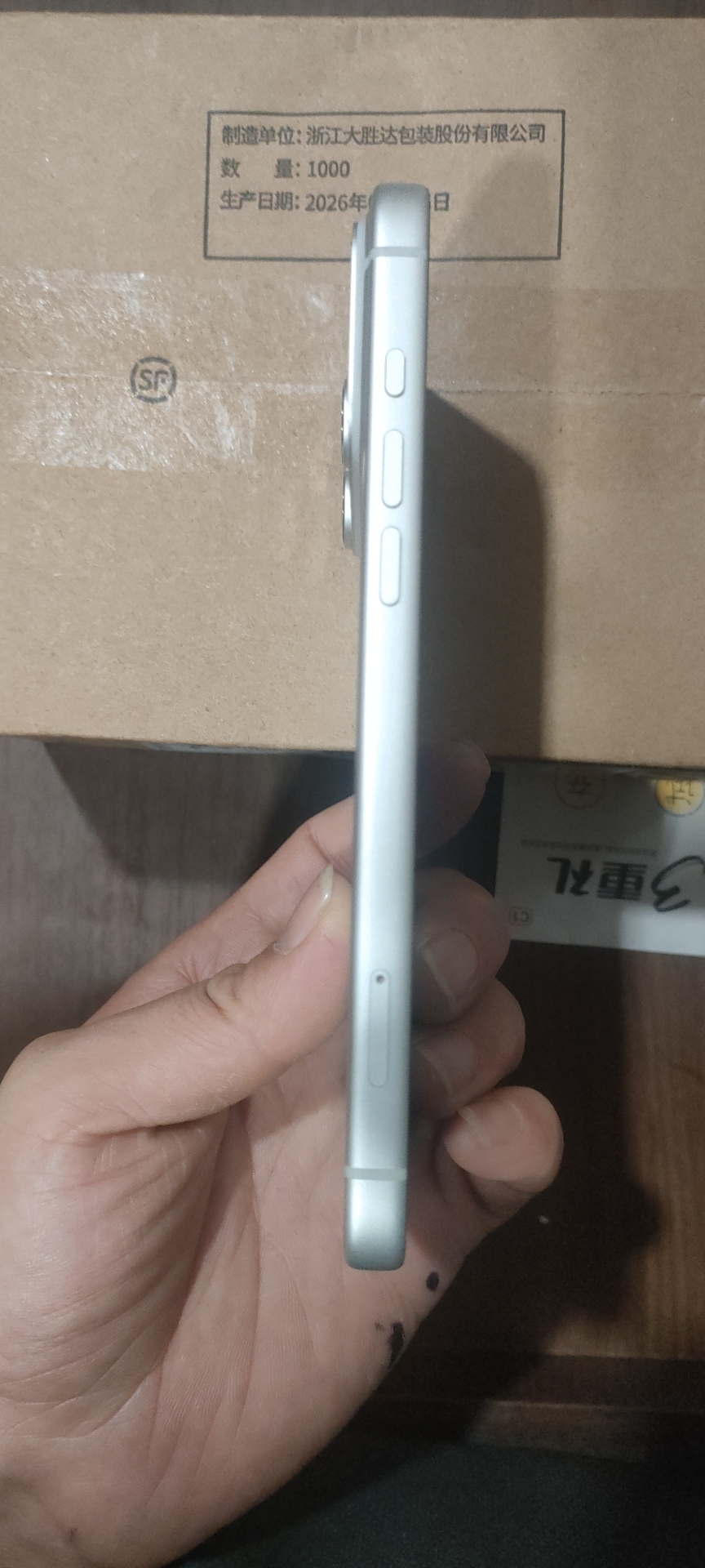 苹果【Apple iPhone 17 Pro Max】5G全网通 银色 256G 国行 8成新 