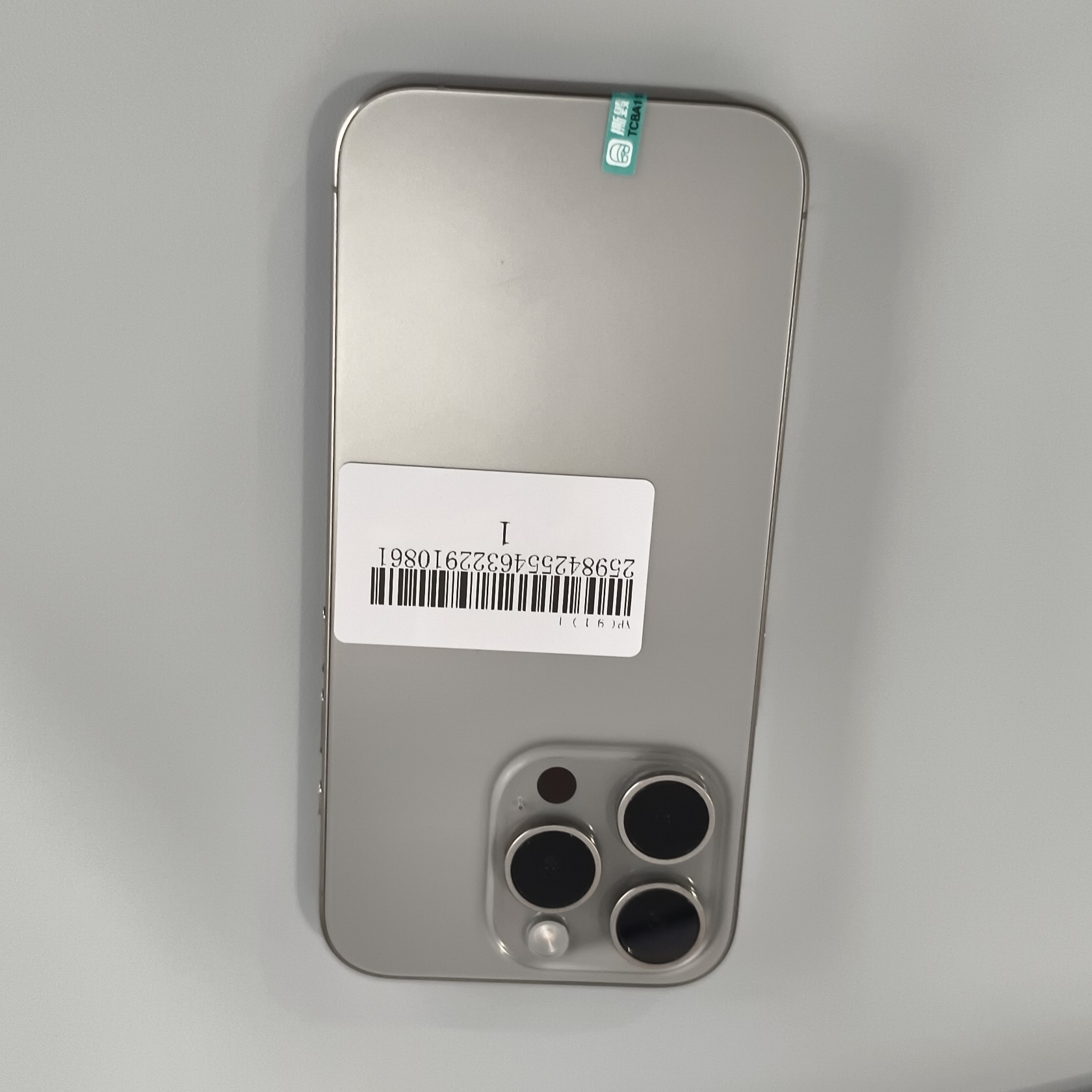 苹果【iPhone 15 Pro】5G全网通 原色钛金属 128G 国行 99新 