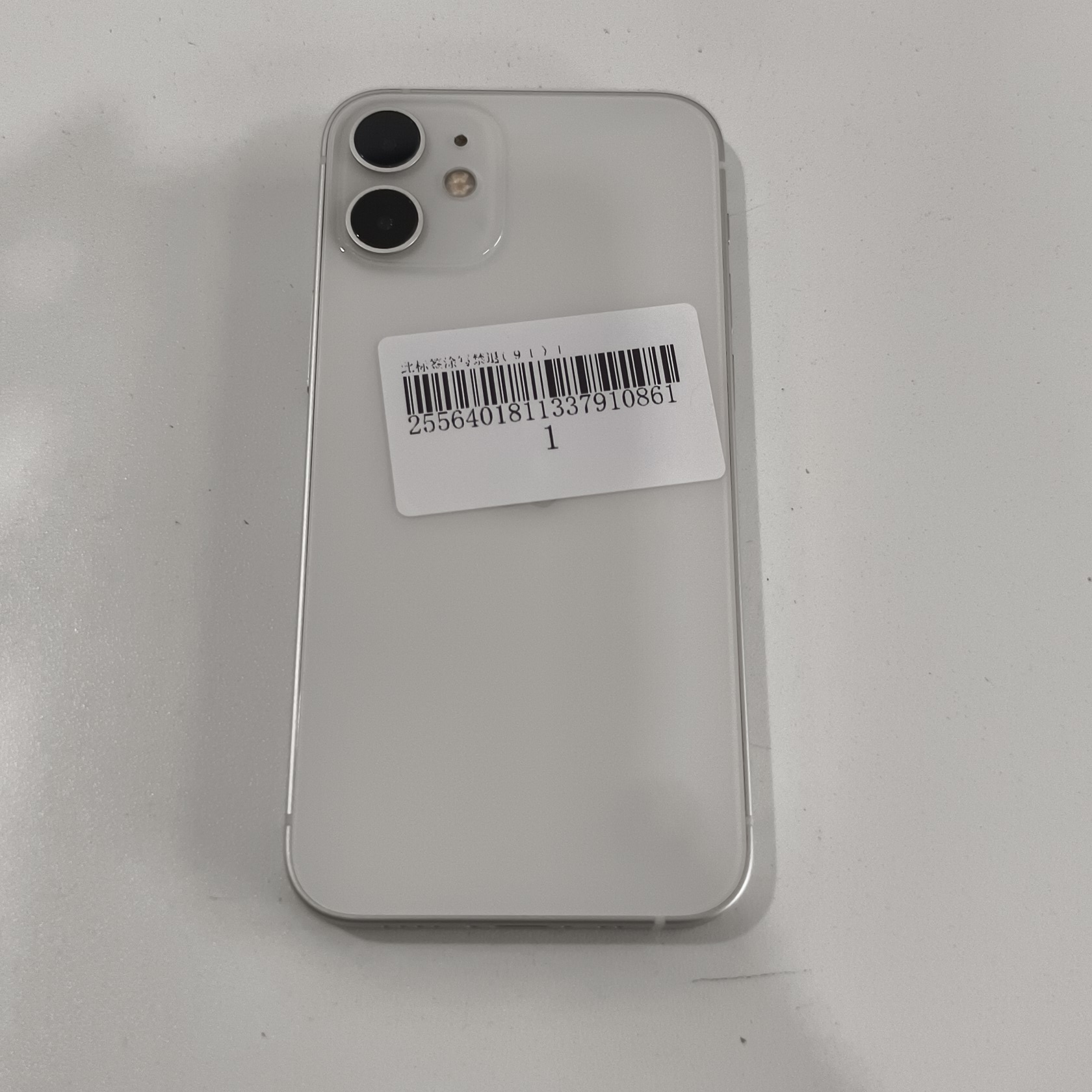 苹果【iPhone 12 mini】5G全网通 白色 128G 国行 8成新 