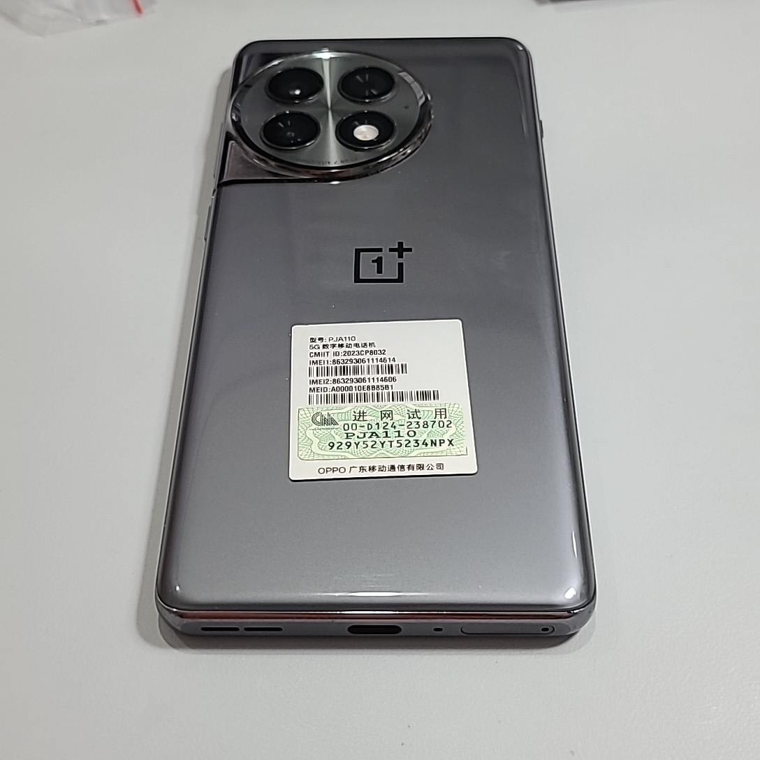 一加【一加 Ace 2 Pro】5G全网通 钛空灰 16G/512G 国行 9成新 