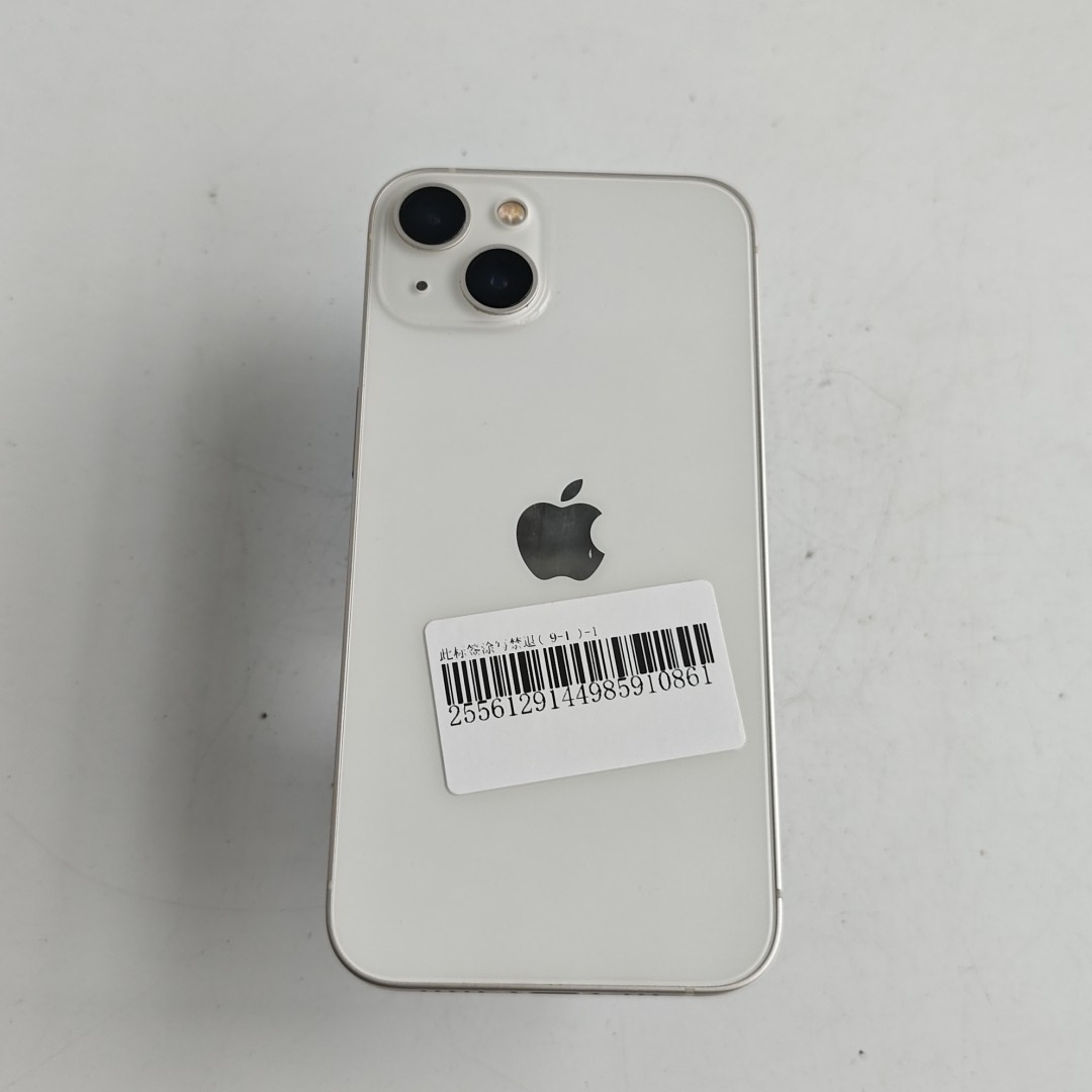 苹果【iPhone 13】5G全网通 星光色 256G 国行 95新 