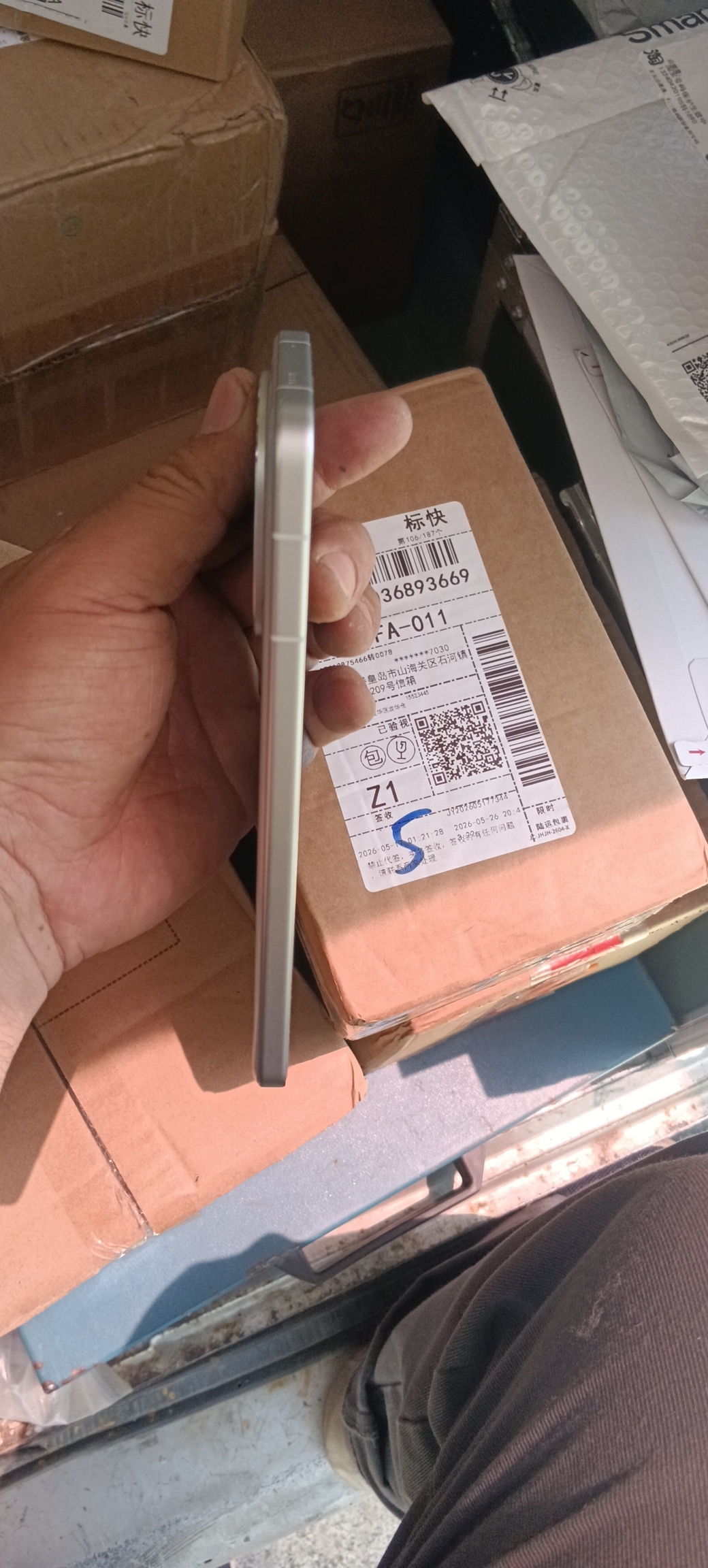 vivo【iQOO 13】5G全网通 纳多灰 12G/256G 国行 95新 