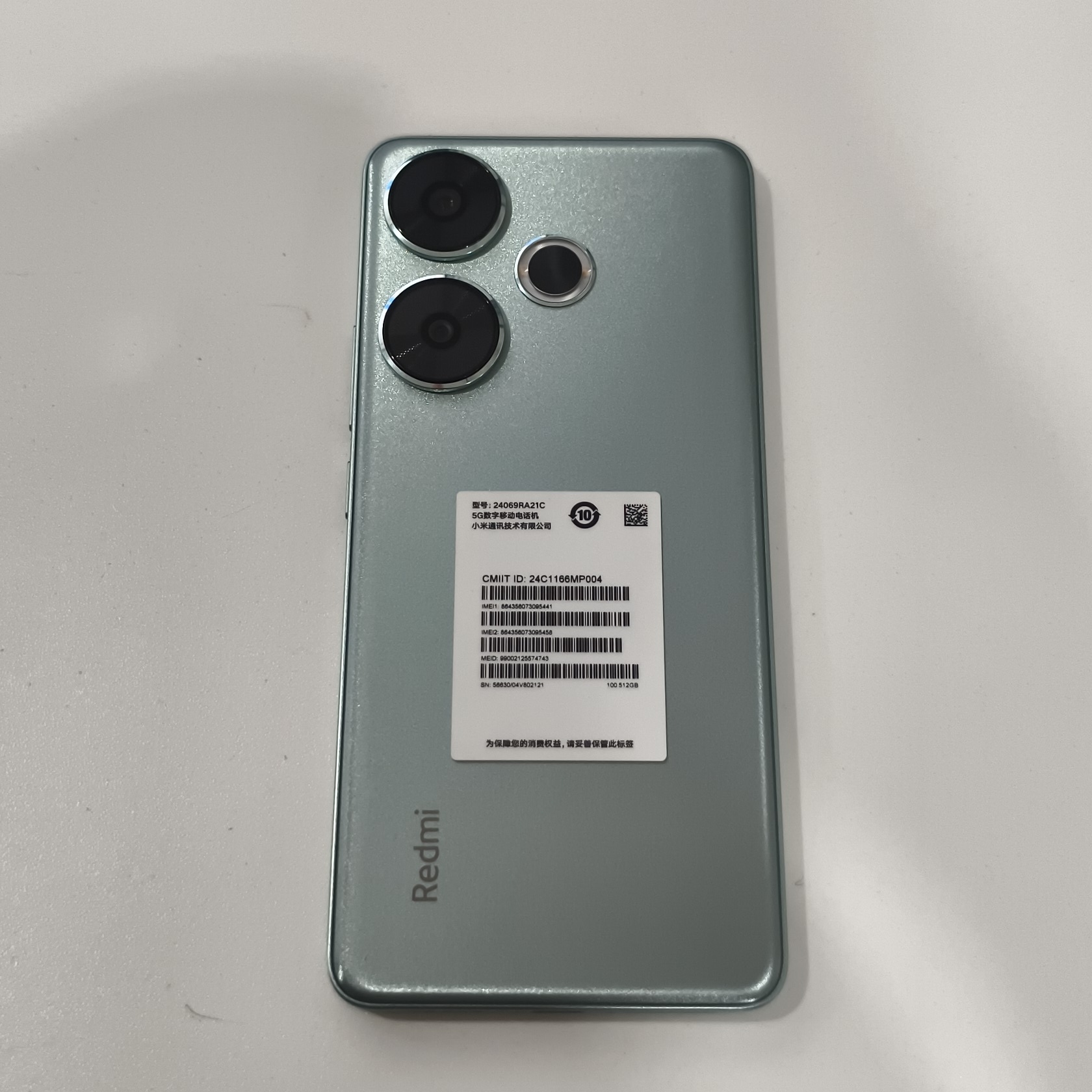 小米【Redmi Turbo 3】5G全网通 青刃 16G/512G 国行 99新 