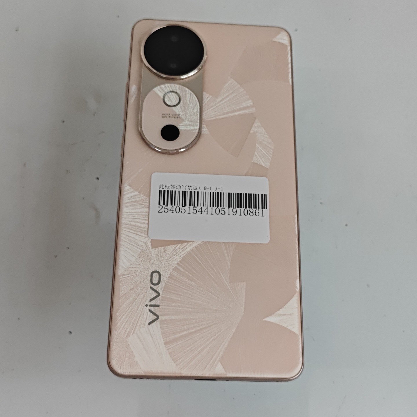 vivo【S19】5G全网通 桃花扇 12G/256G 国行 95新 