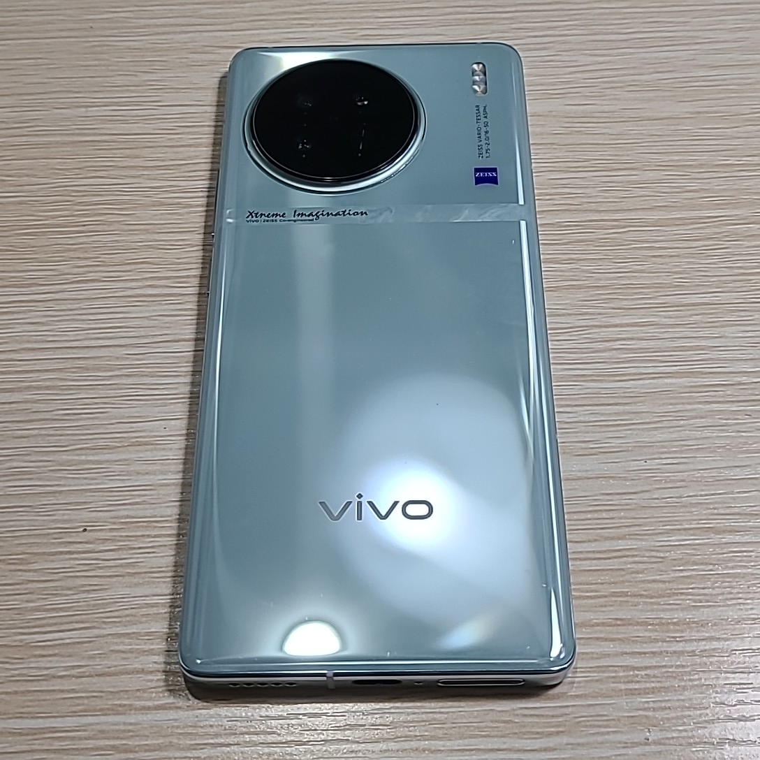 vivo【vivo X90s】5G全网通 青漾 12G/256G 国行 9成新 
