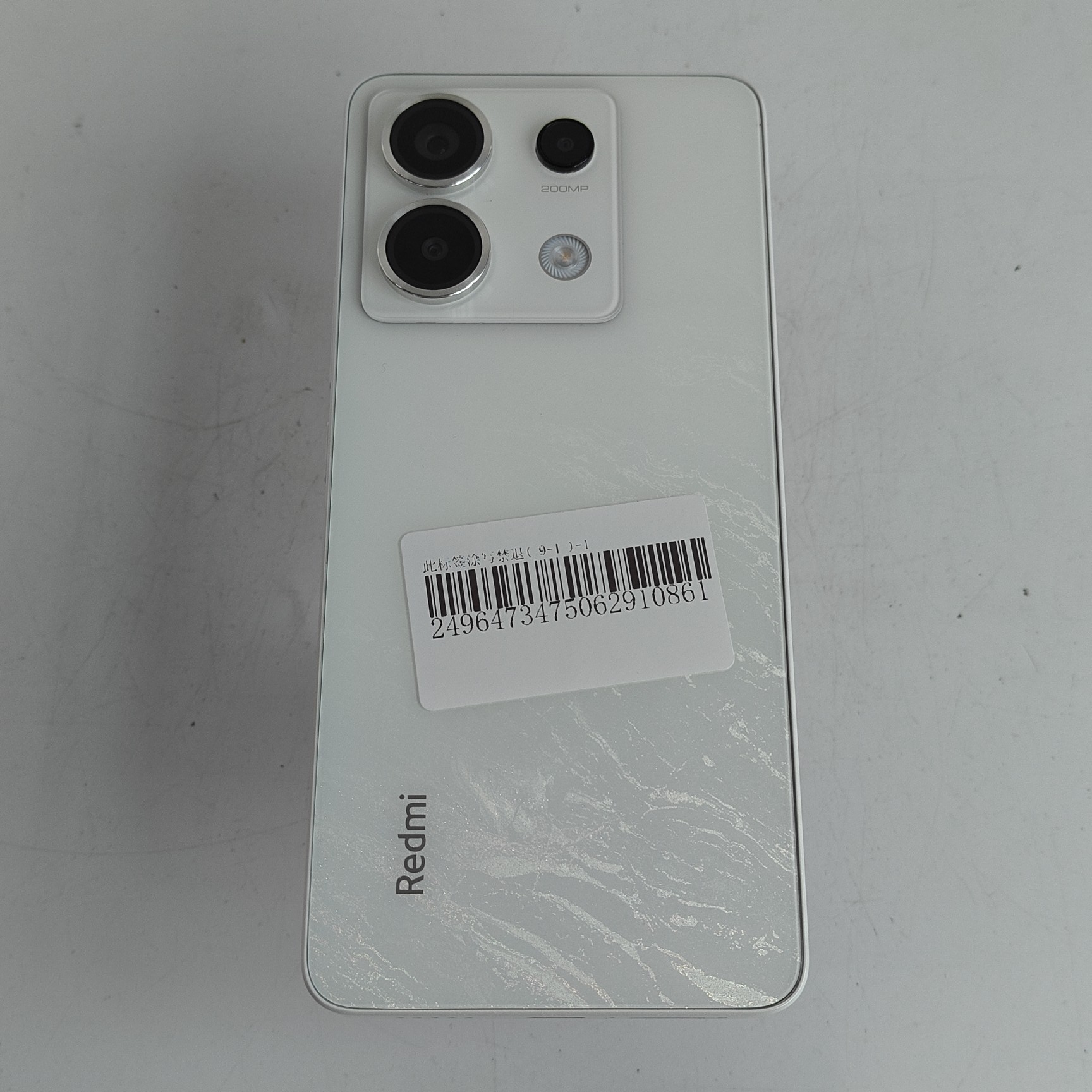 小米【Redmi Note 13 Pro】5G全网通 星沙白 8G/256G 国行 95新 