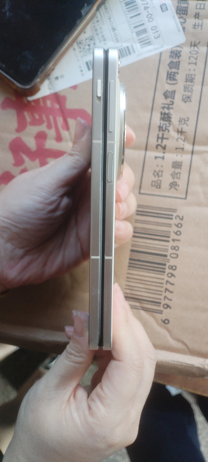 oppo【OPPO Find N3	】5G全网通 日志金 12G/512G 国行 8成新 