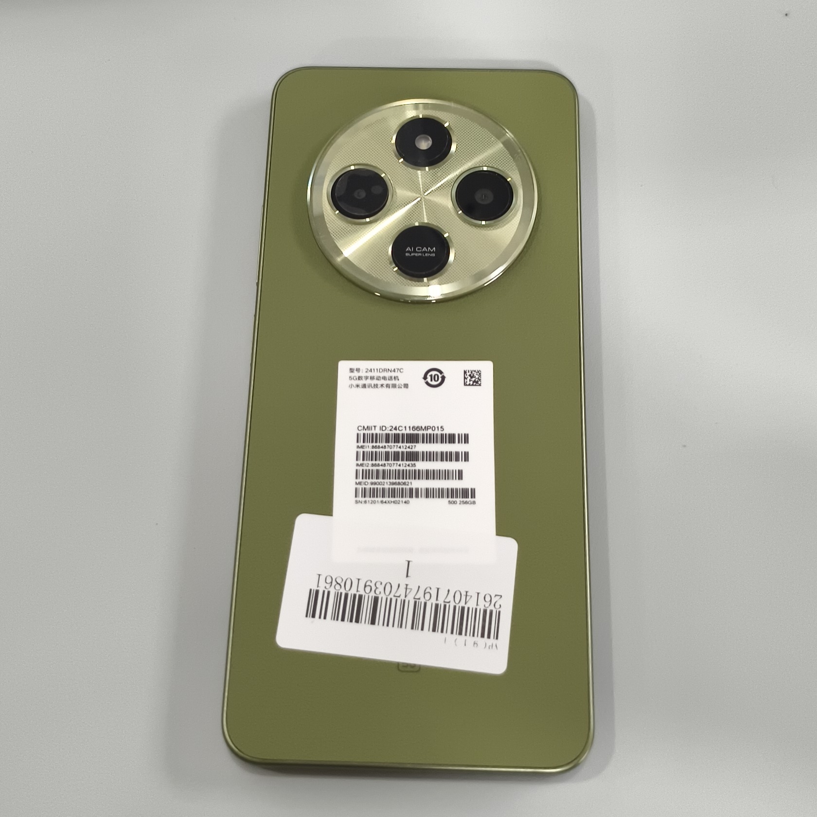 小米【Redmi 14R 5G】5G全网通 橄榄绿 8G/256G 国行 95新 
