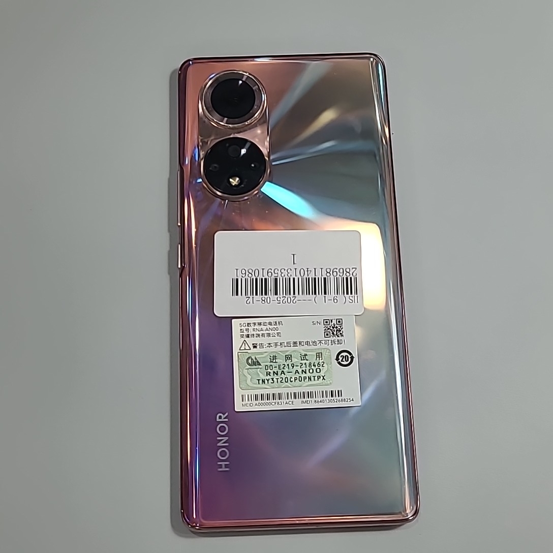 荣耀【荣耀 50 Pro】9成新 