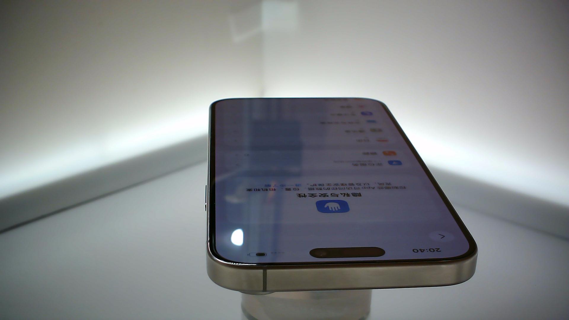 苹果【iPhone 15 Pro Max】99新 