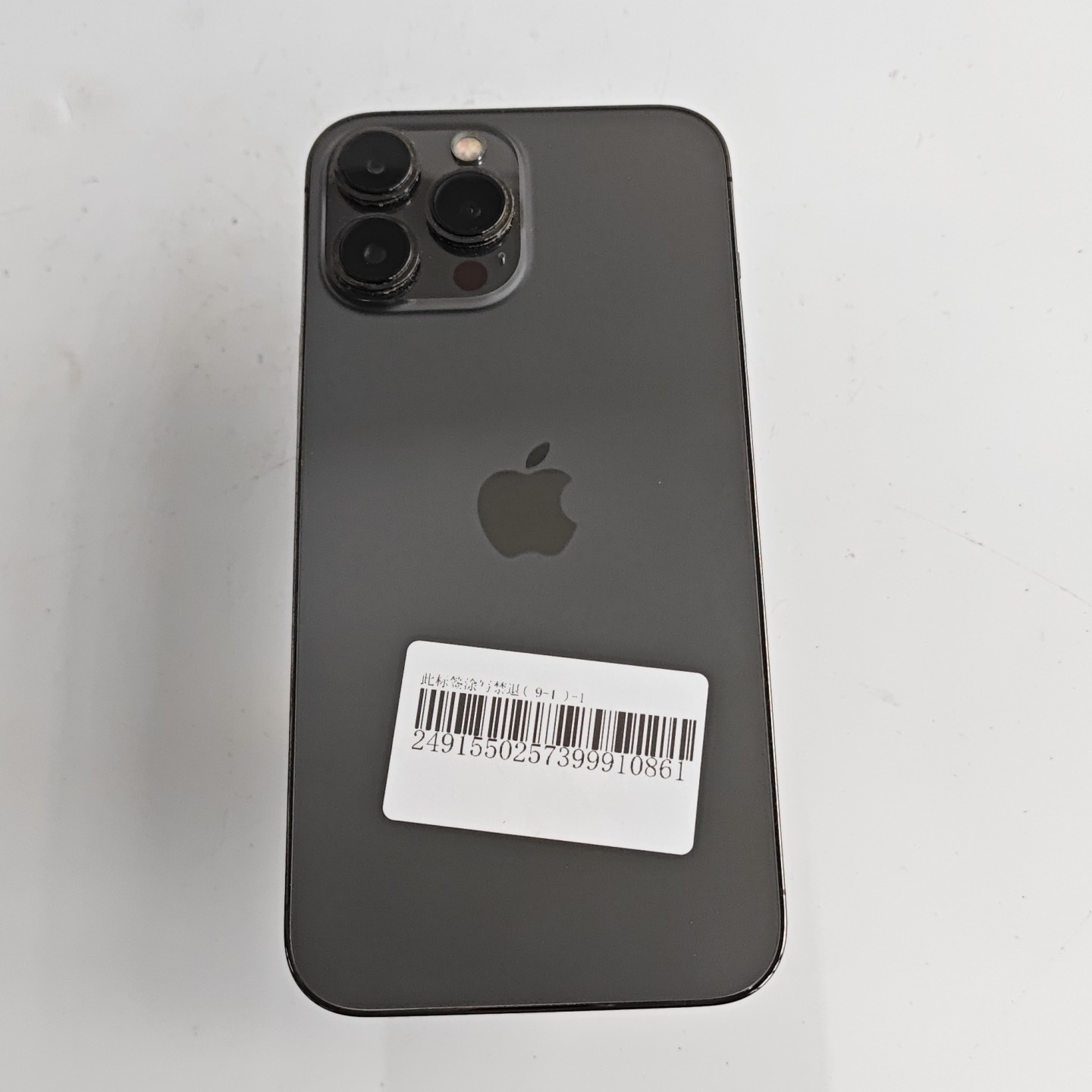苹果【iPhone 13 Pro Max】5G全网通 石墨色 256G 国行 9成新 