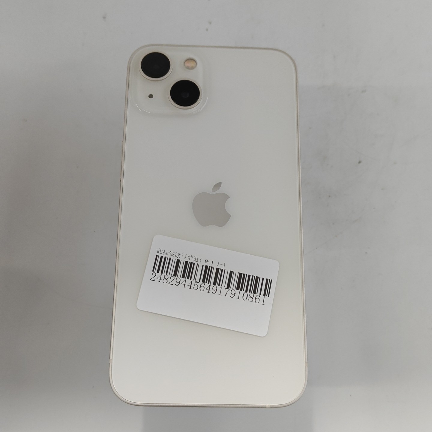 苹果【iPhone 13】5G全网通 星光色 256G 国行 95新 