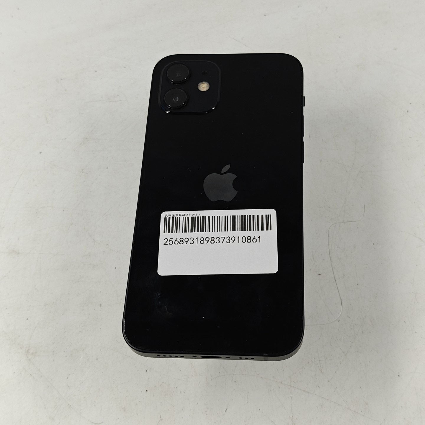 苹果【iPhone 12】5G全网通 黑色 256G 国行 95新 