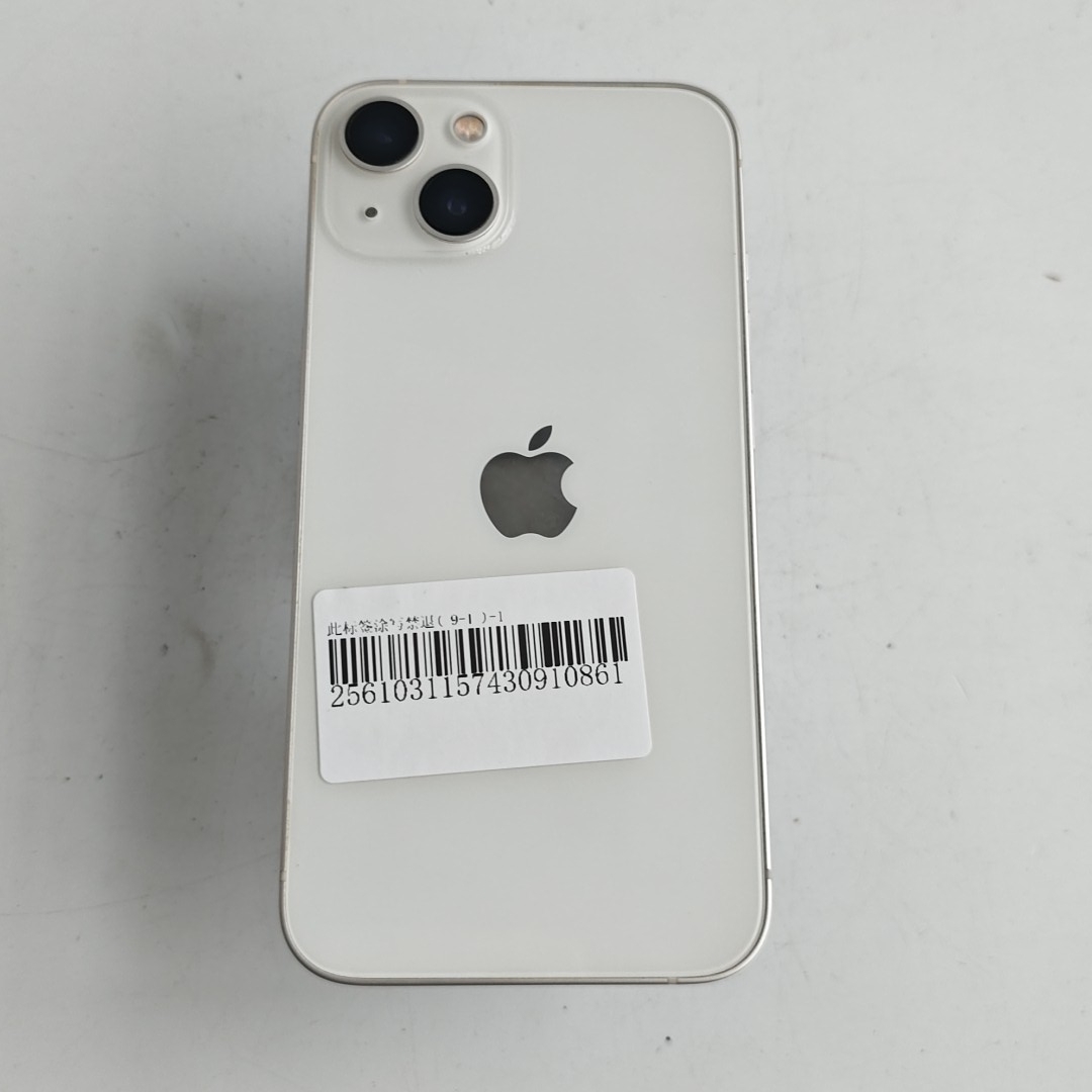 苹果【iPhone 13】5G全网通 星光色 128G 国行 95新 
