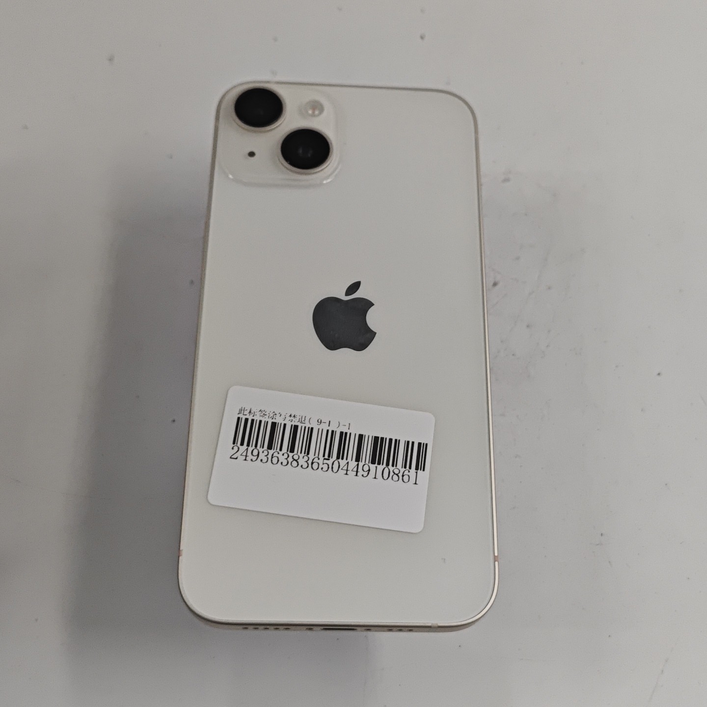 苹果【iPhone 14】5G全网通 星光色 256G 国行 95新 