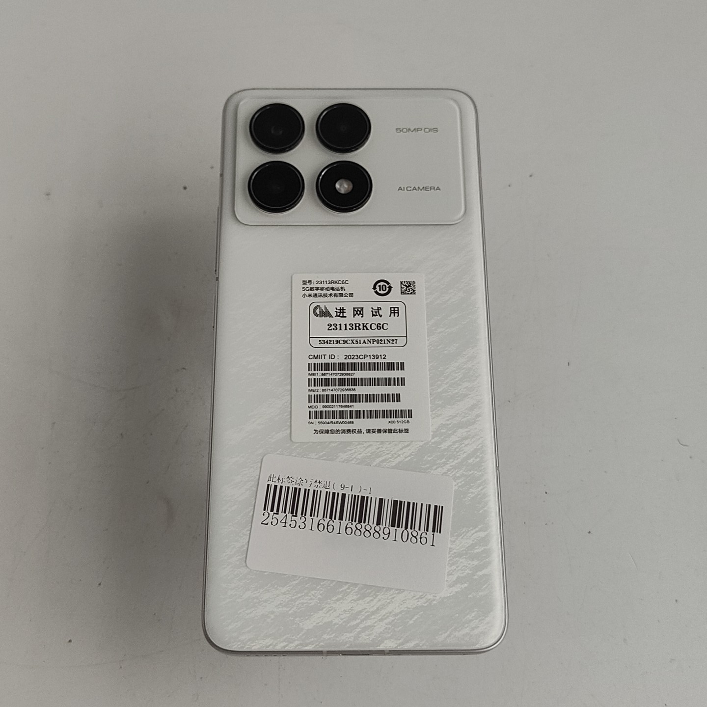 小米【 Redmi K70】5G全网通 晴雪 12G/512G 国行 9成新 