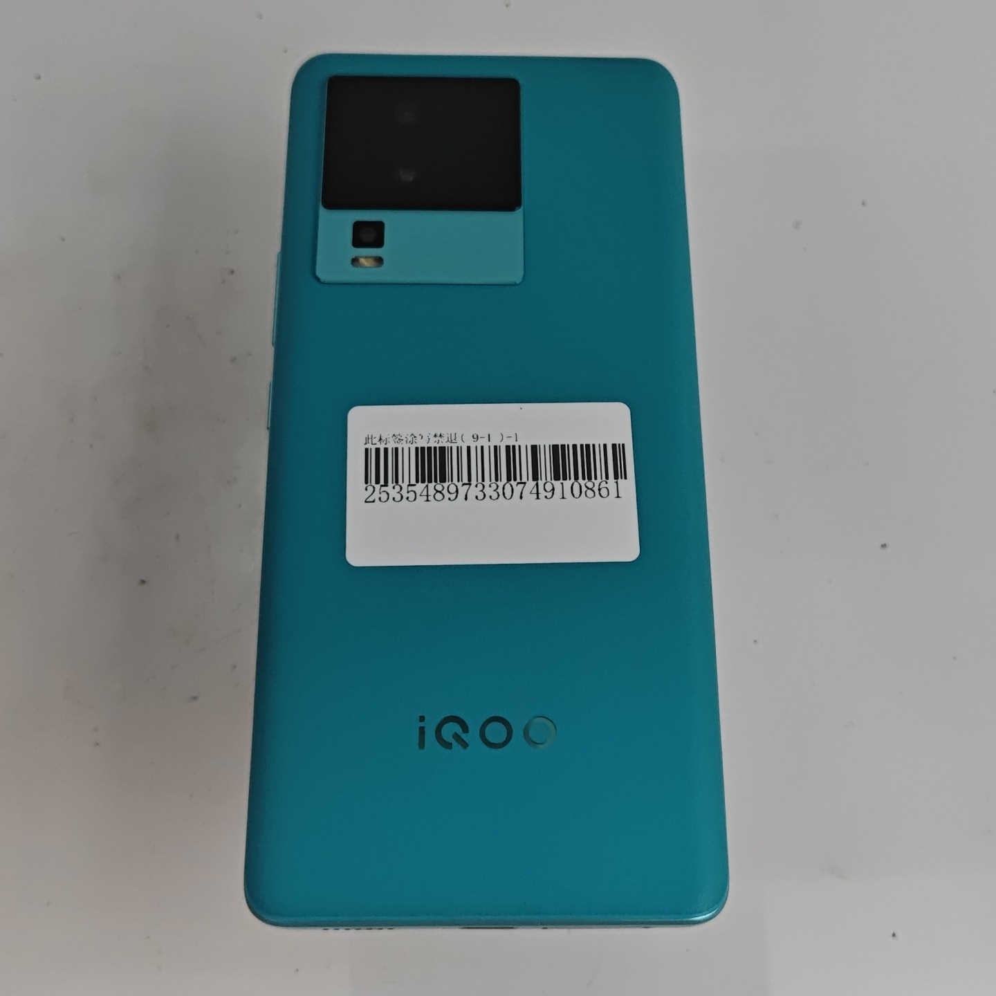 vivo【iQOO Neo7 竞速版】5G全网通 印象蓝 8G/256G 国行 9成新 