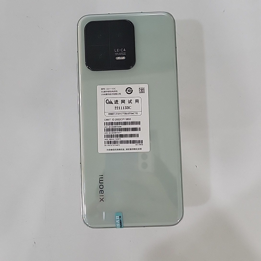 小米【小米 13】5G全网通 旷野绿 12G/256G 国行 9成新 