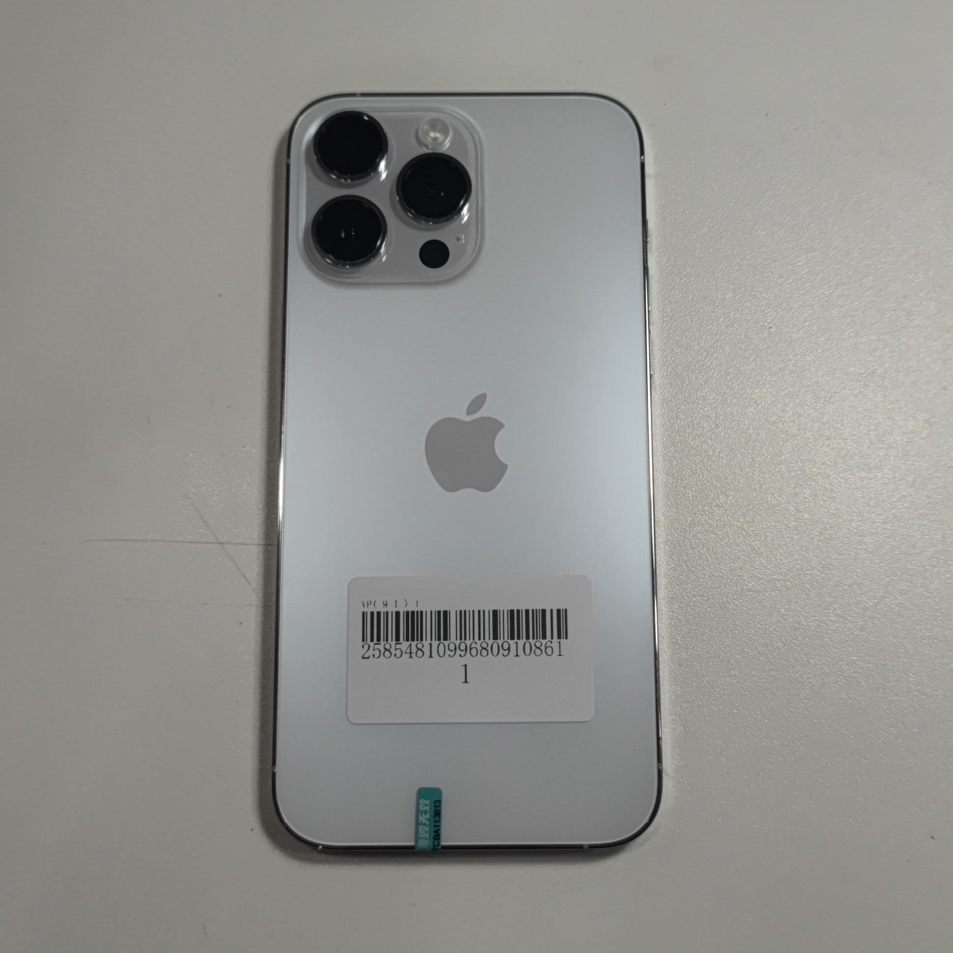 苹果【iPhone 14 Pro Max】5G全网通 银色 256G 国行 9成新 