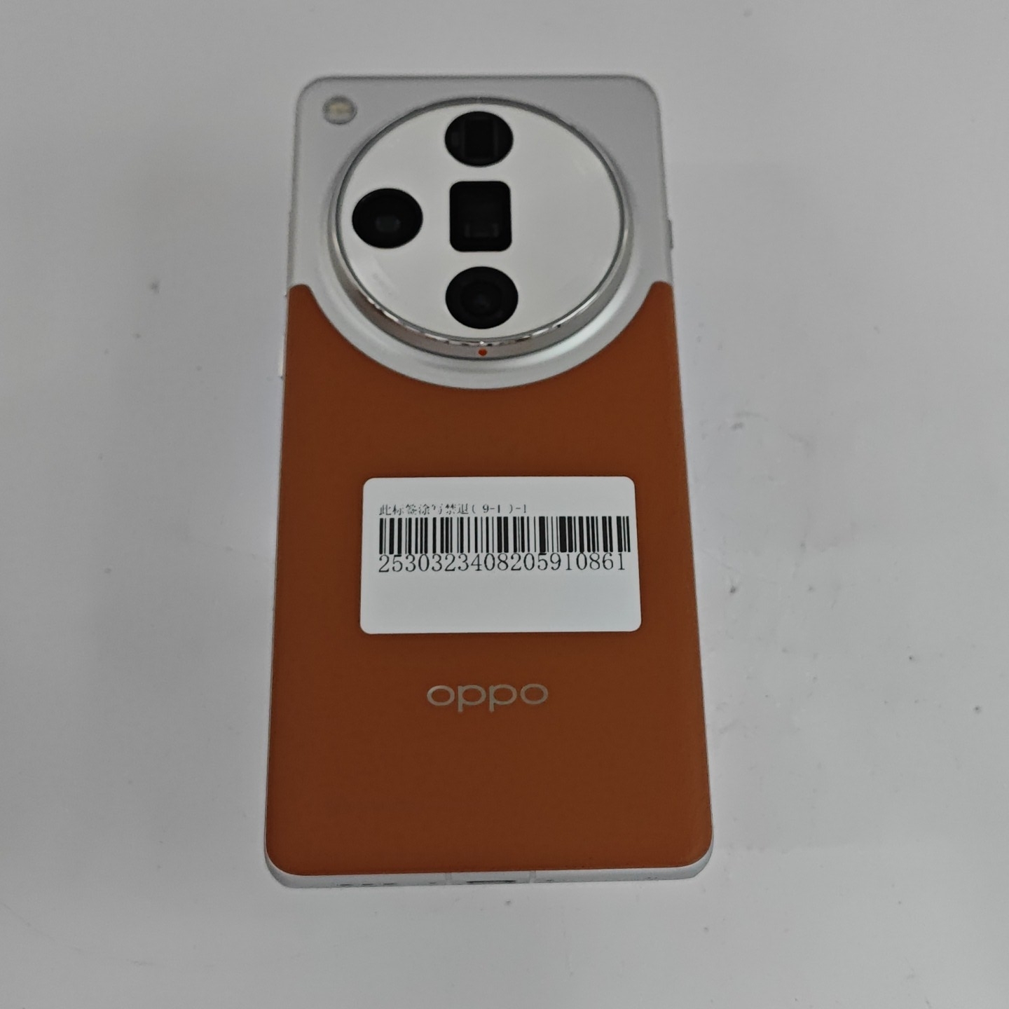 oppo【OPPO Find X7 Ultra】5G全网通 大漠银月 16G/512G 国行 95新 
